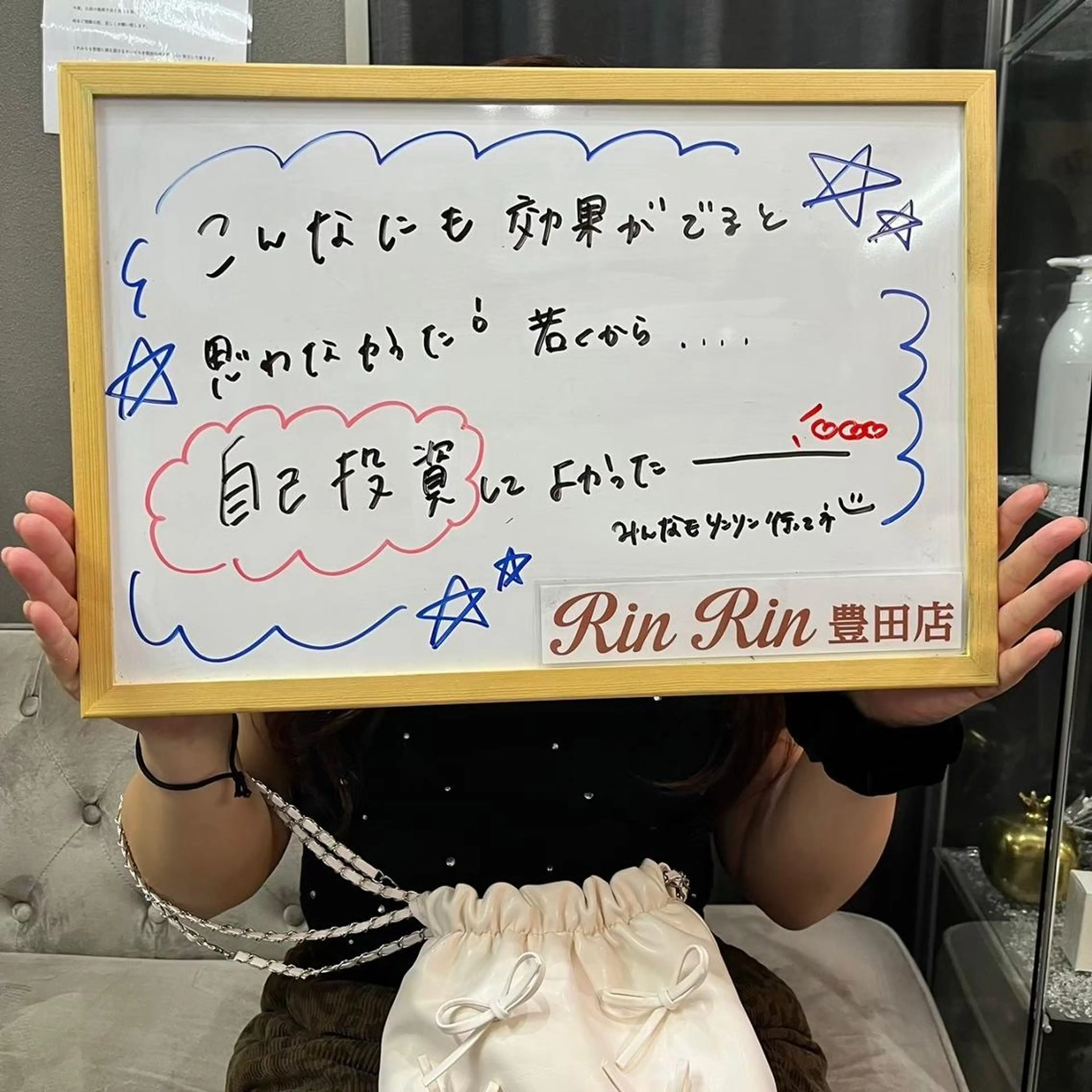 RinRin 豊田店のエステ・リラクイメージ