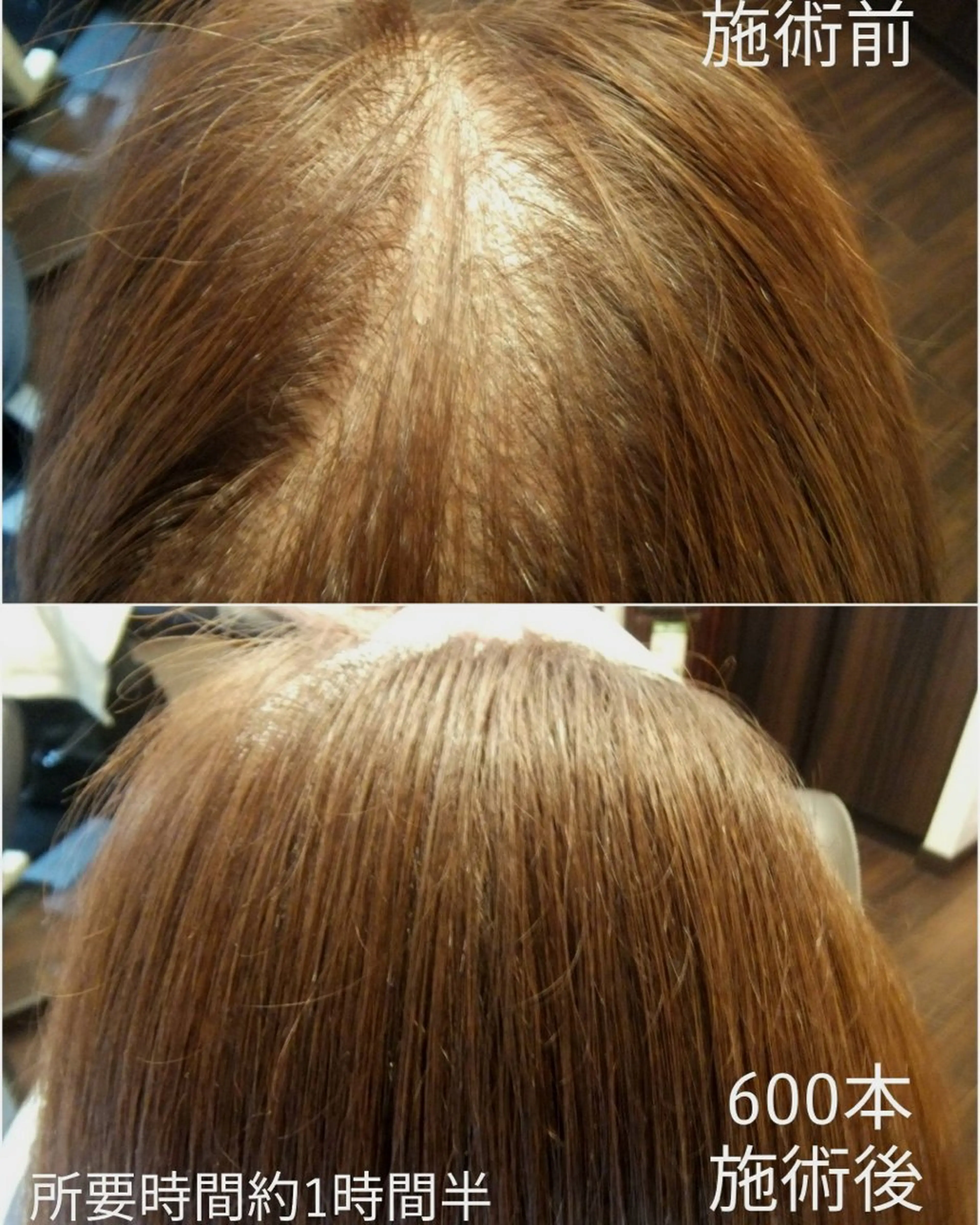 eyelash目髪 瓢箪山店のマツエク・マツパデザイン