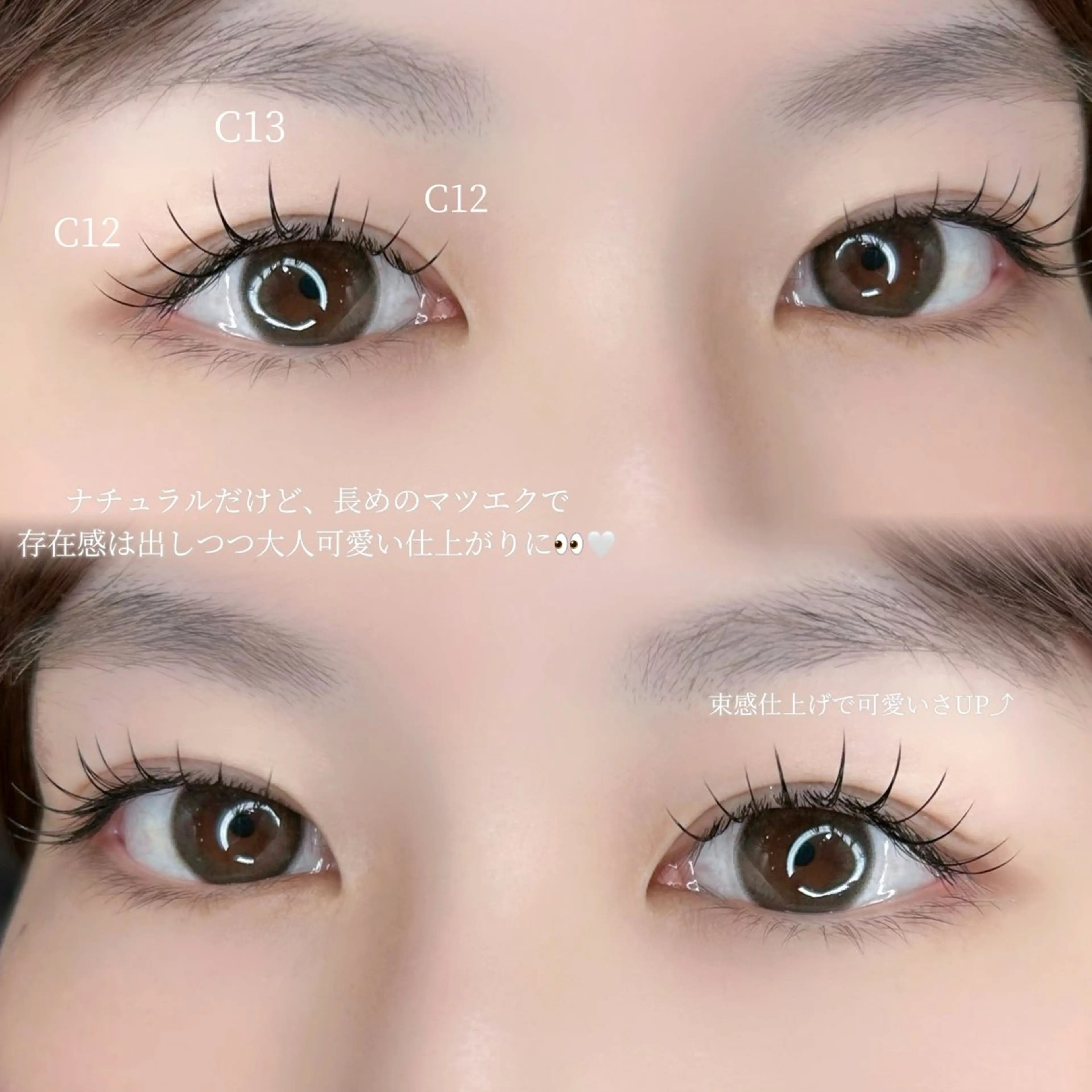 マツエク・マツパ マツエク 🧡MISUZU 京都Two🧡のマツエク・マツパデザイン