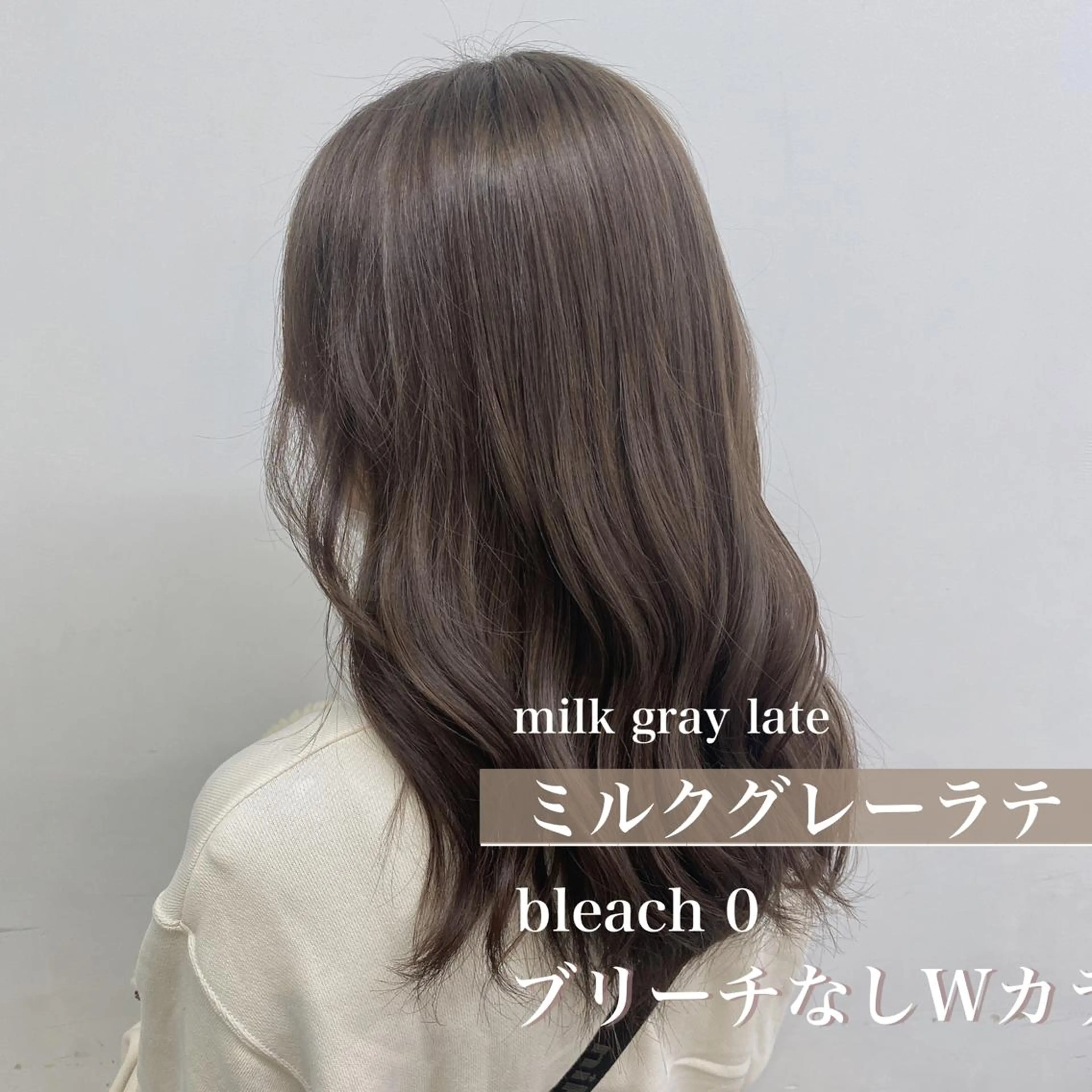 ミディアム カラー ヘアカラー トリートメント 🥞ベージュ系カラー 【すずきりほ】🥞のヘアスタイル