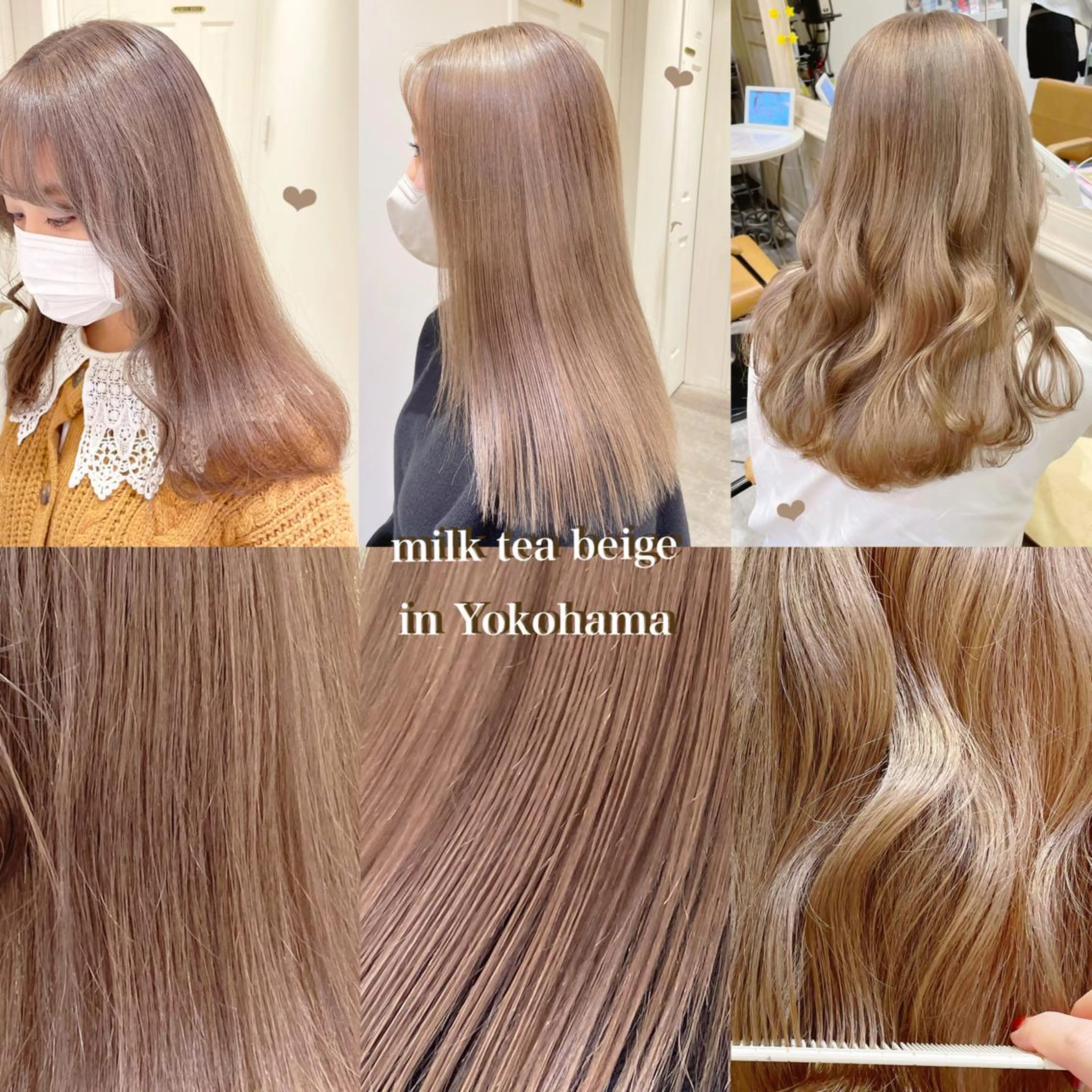 セミロング カラー ベージュカラー ミルクティーベージュ ヘアカラー エクステ/ハイトーン 🐏☁️miminaのヘアスタイル