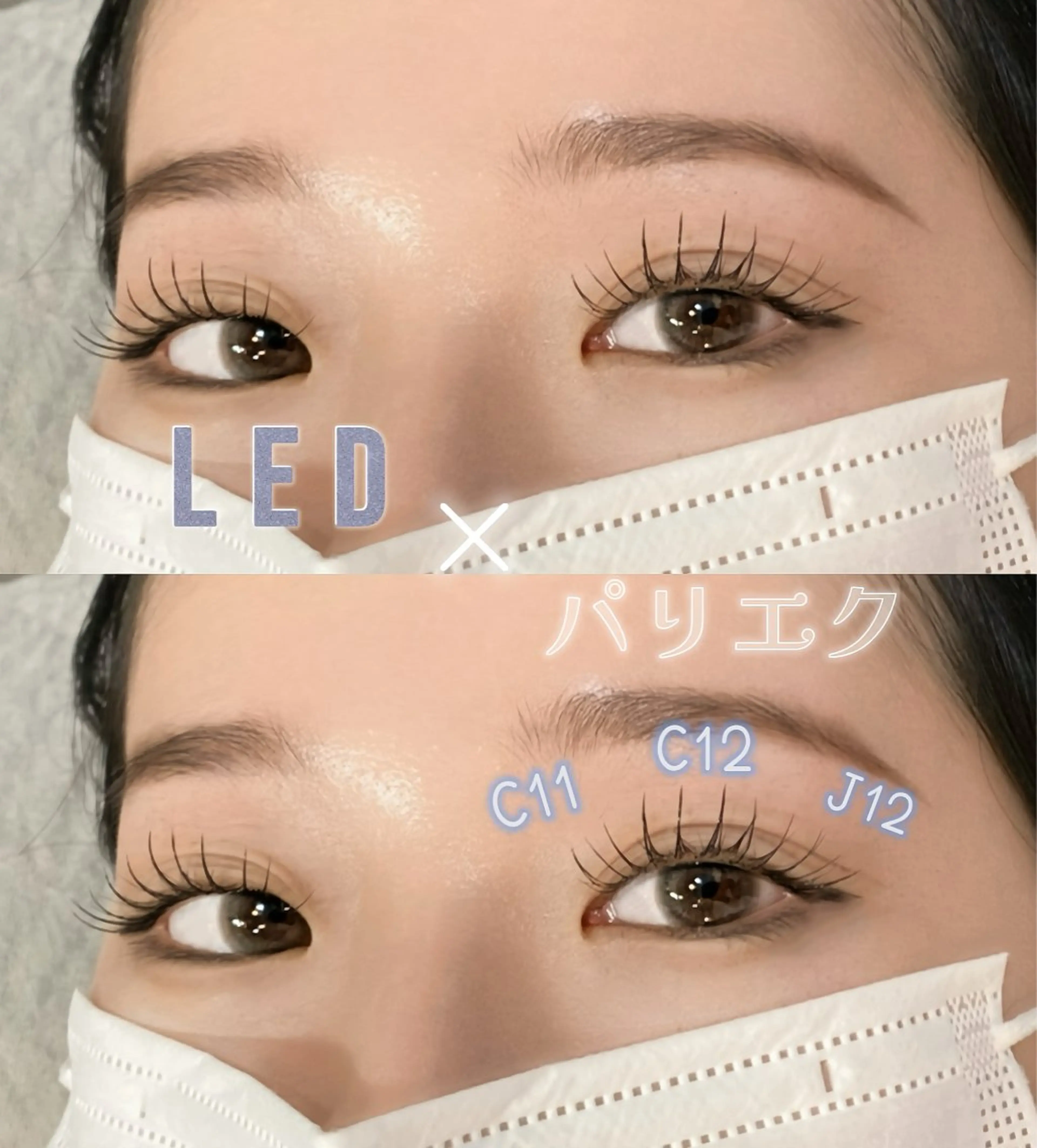 マツエク・マツパ Luxe nihongiのマツエク・マツパデザイン