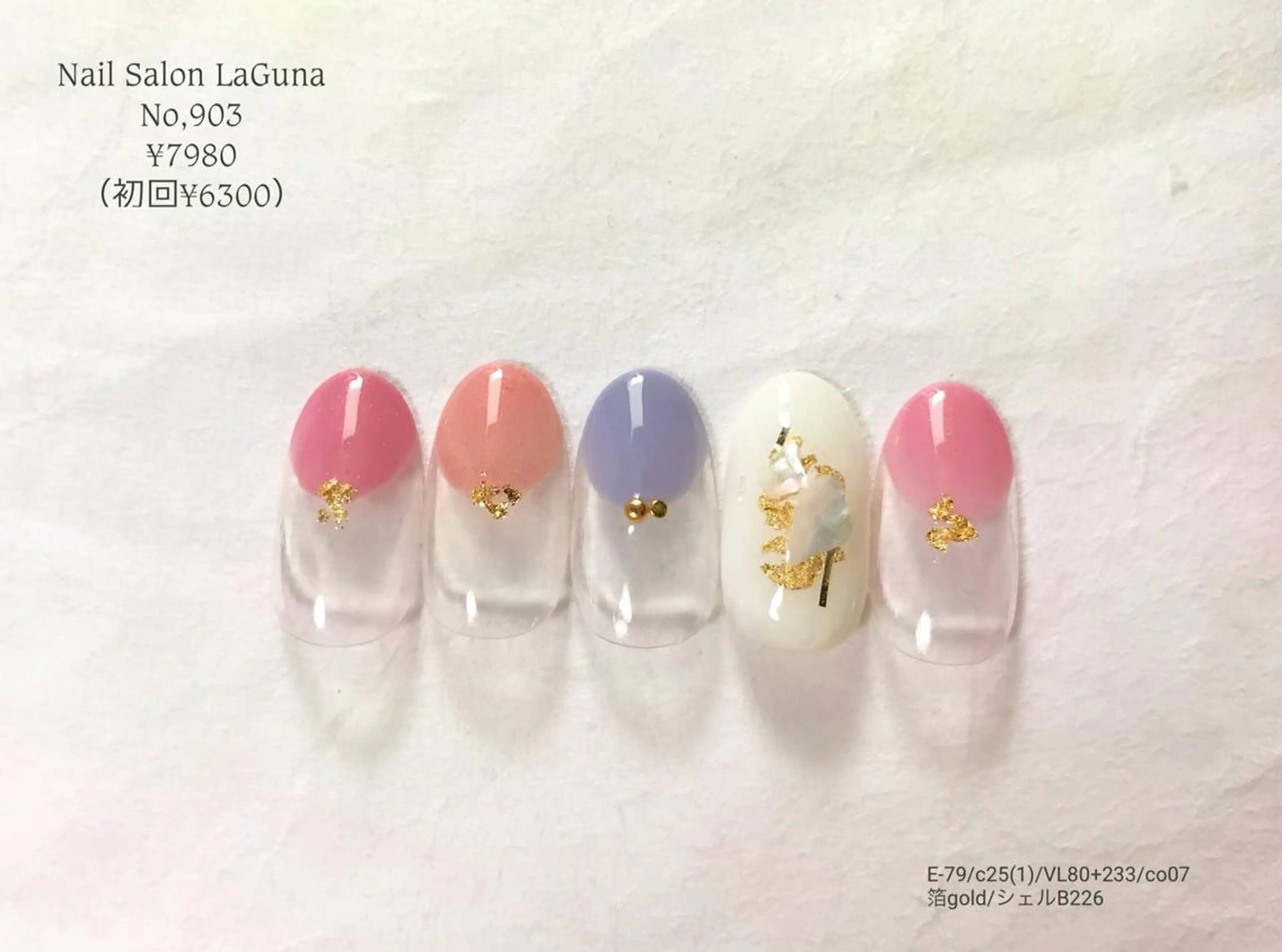 ネイル Am:nail 柏 SUE（スゥ）のネイルデザイン