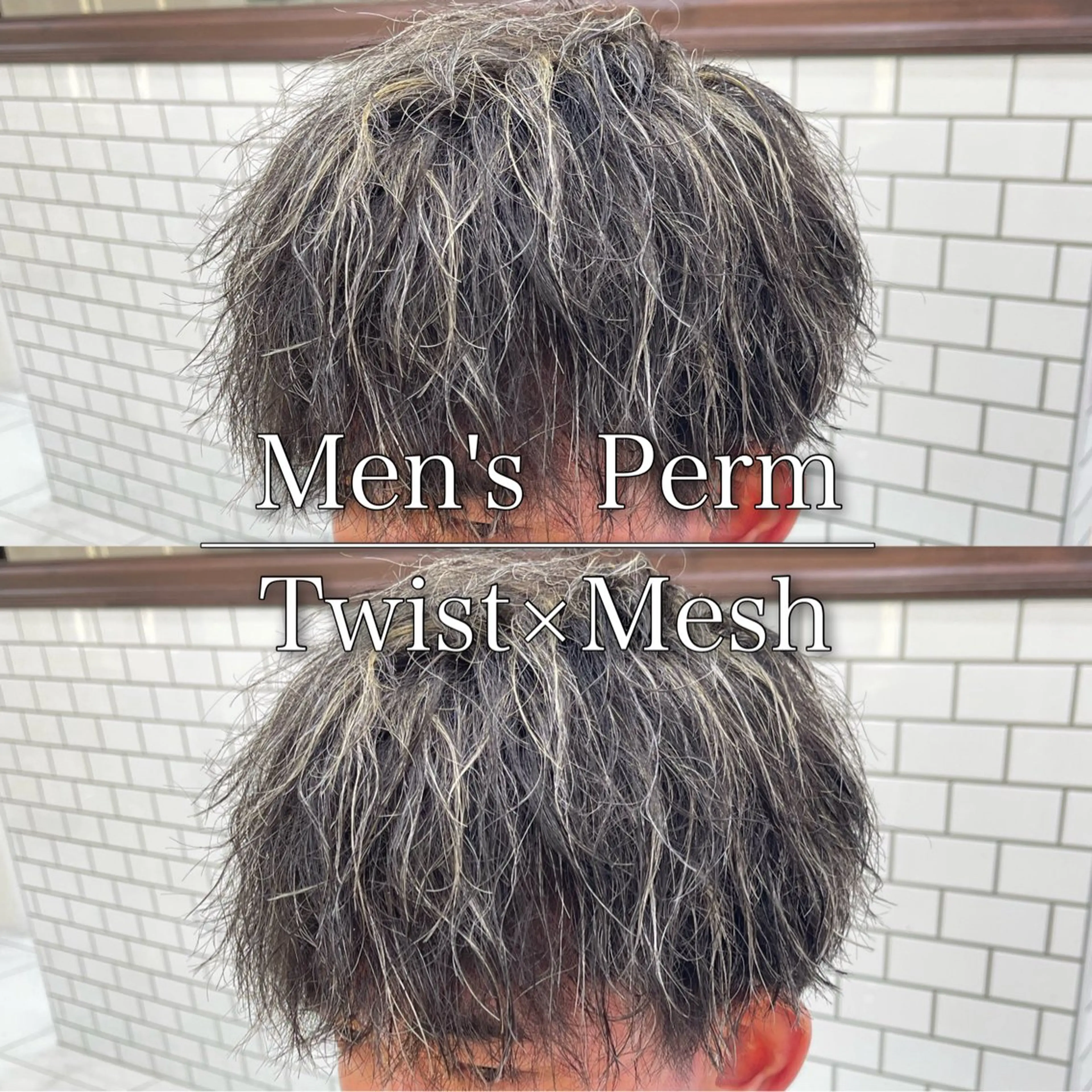 メンズ メンズパーマ 学生（メンズ向け） 白髪ぼかし/メッシュ ハイライト/ゆうとのヘアスタイル