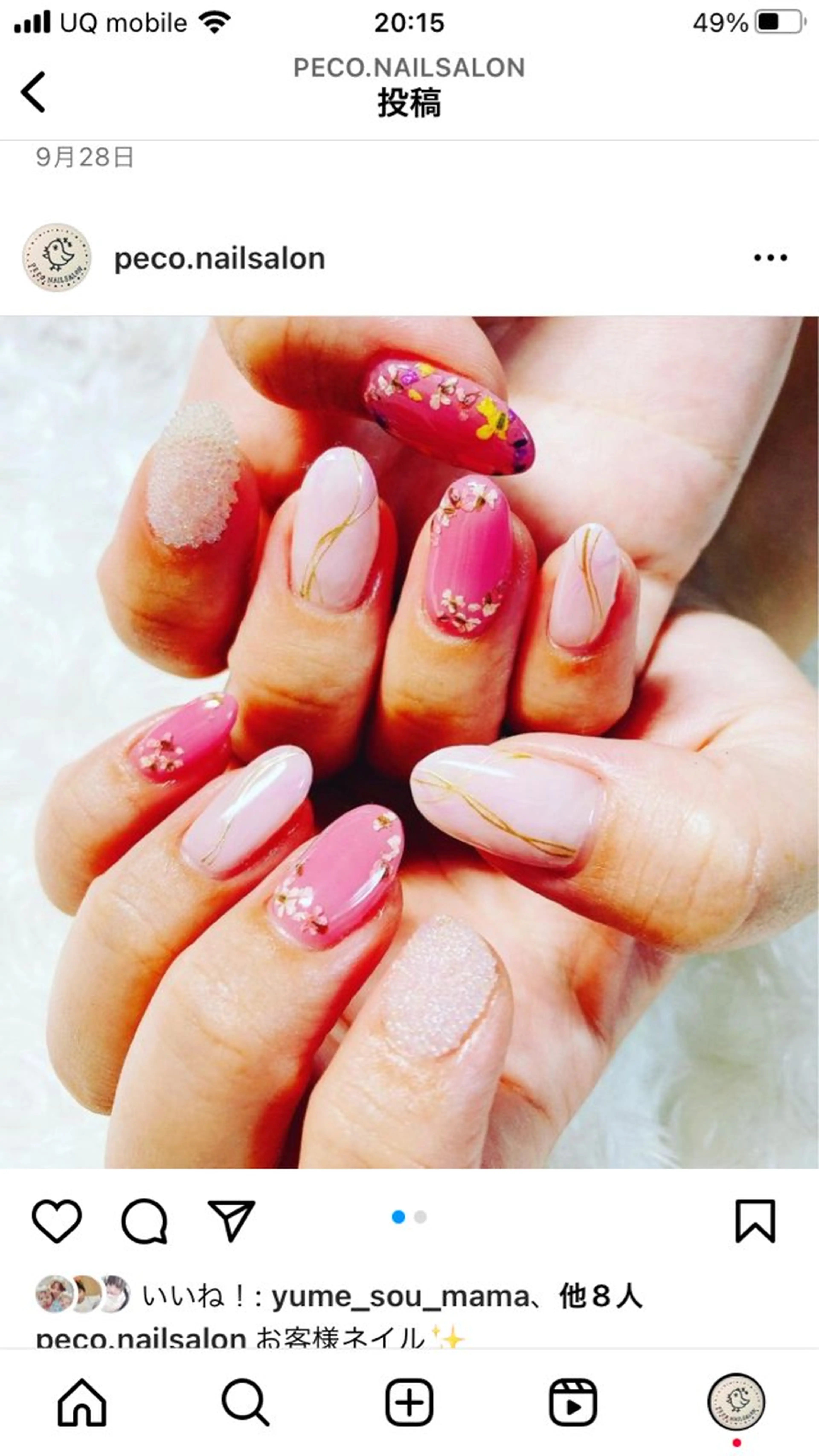 ネイル PECO. NAILSALONのネイルデザイン