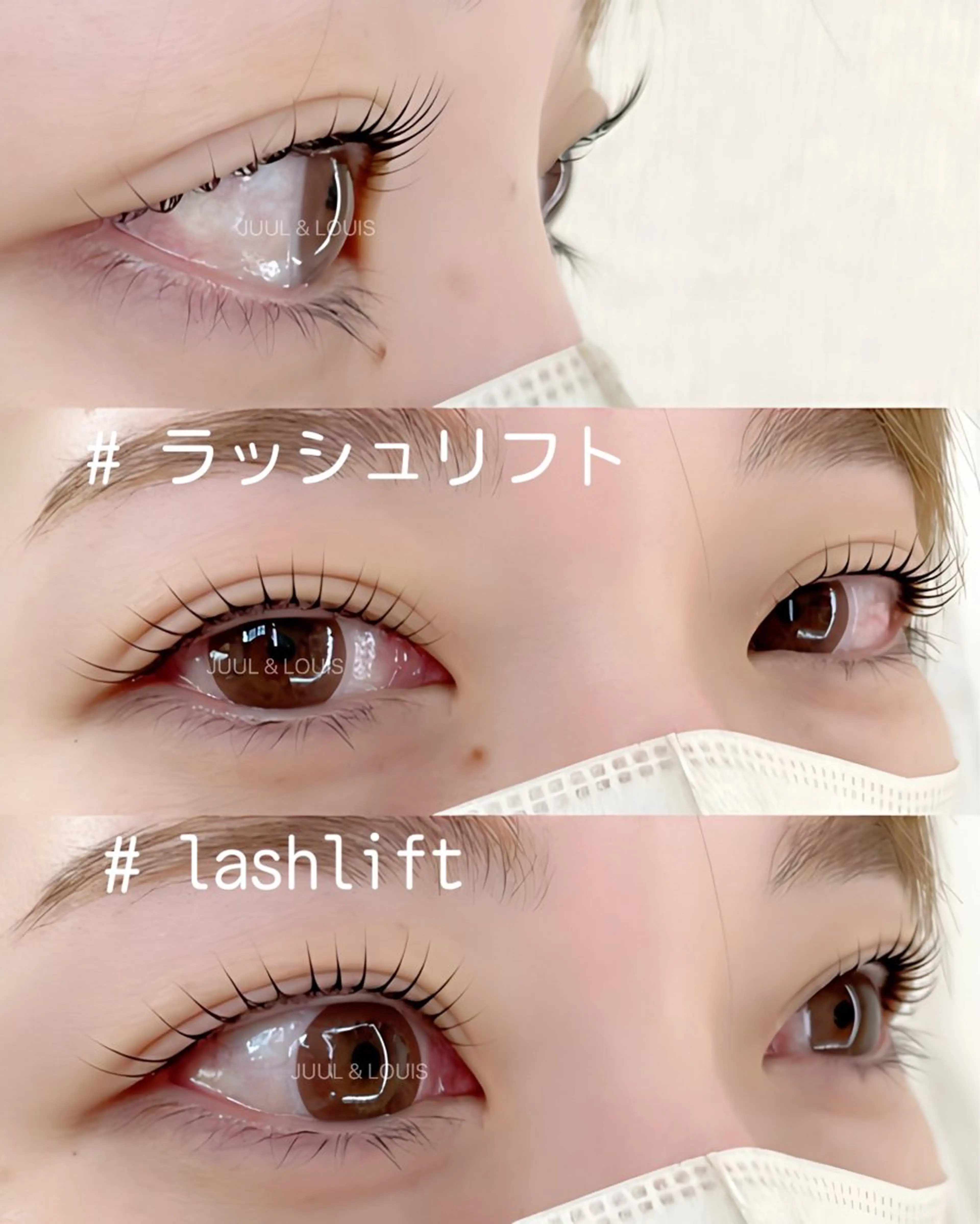 マツエク・マツパ まつげパーマ マツパ JUUL&LOUIS 福藤 瞳のエステ・リラクイメージ