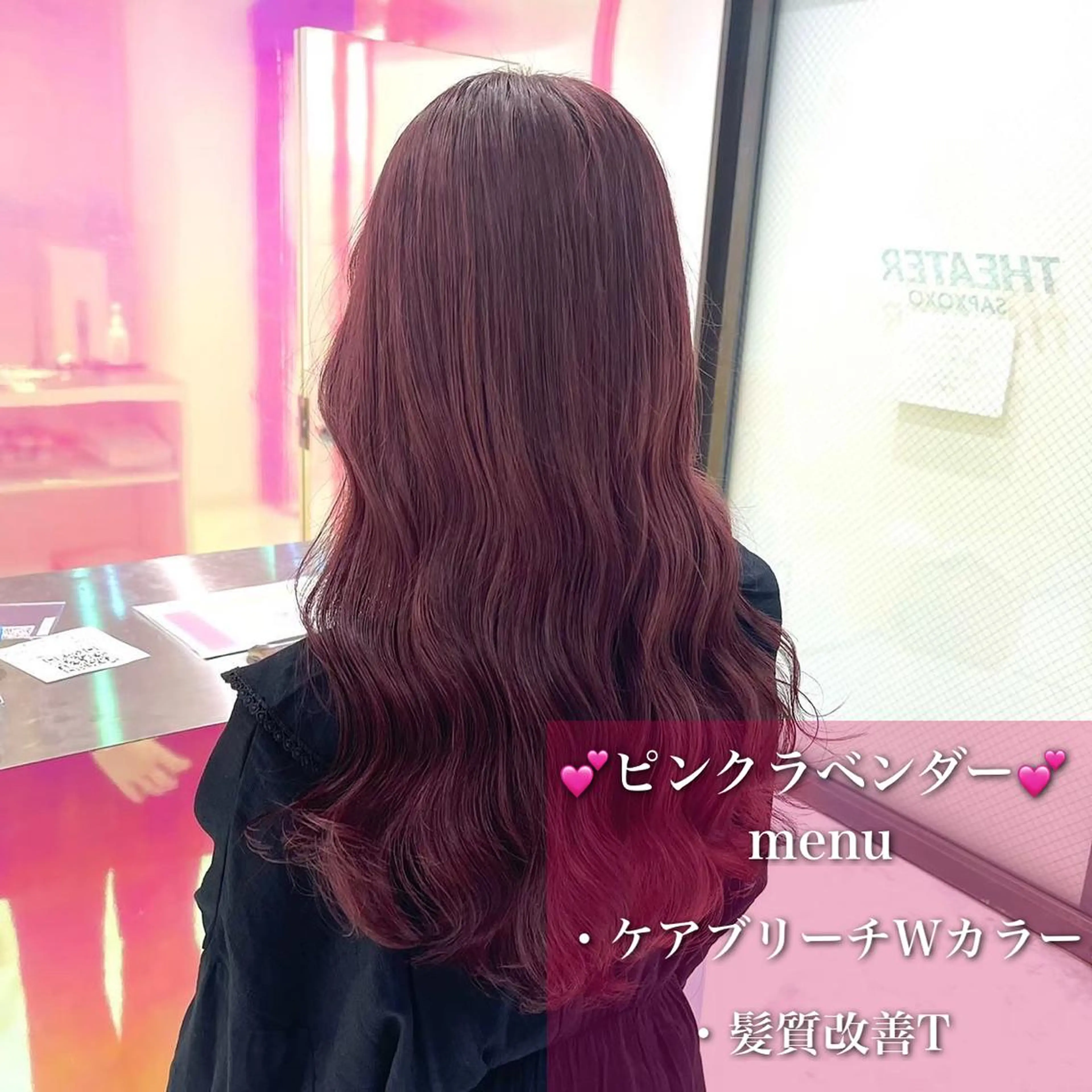 セミロング カラー トレンドレイヤー No.1/KOHEIのヘアスタイル