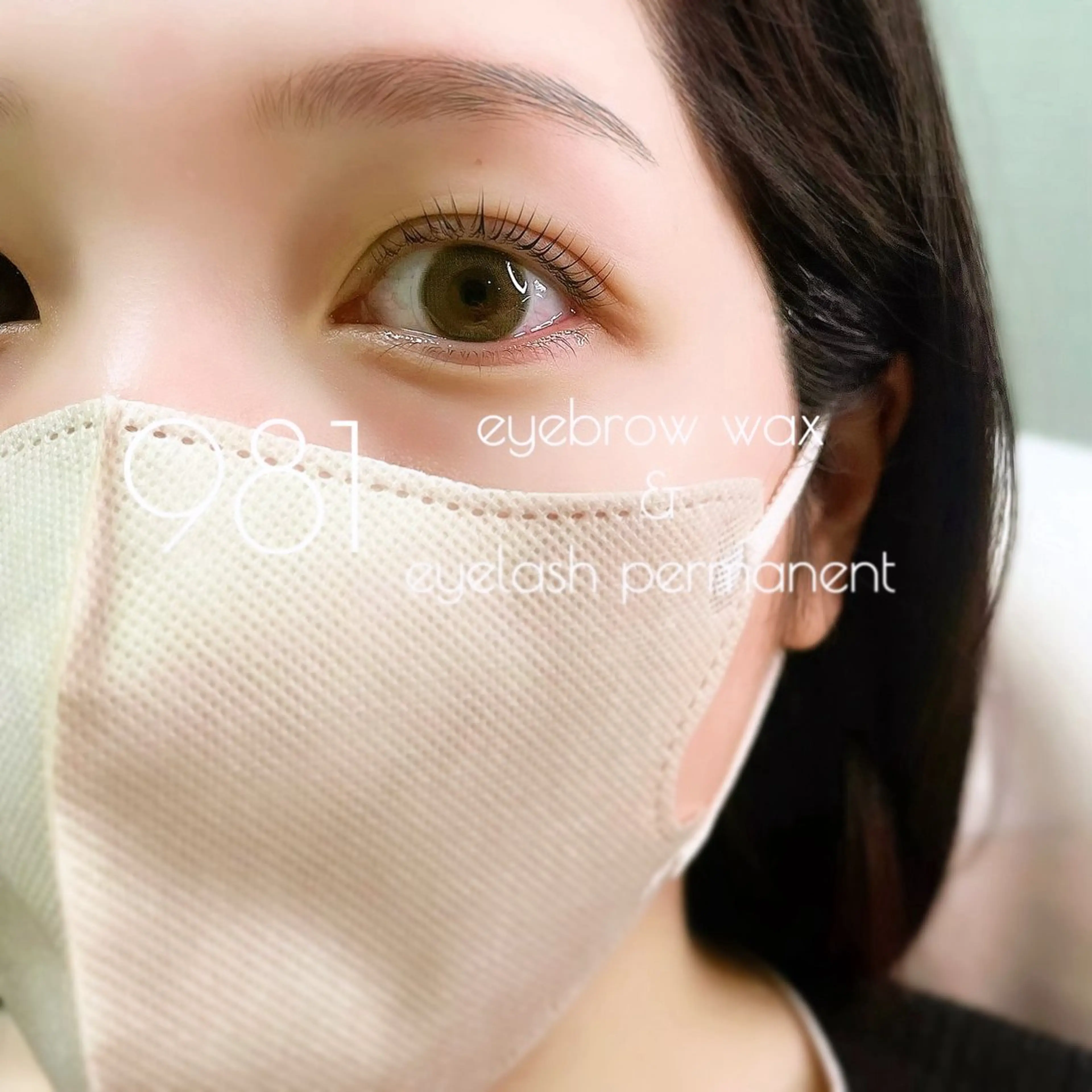 アイブロウ 981 KURUMIのマツエク・マツパデザイン