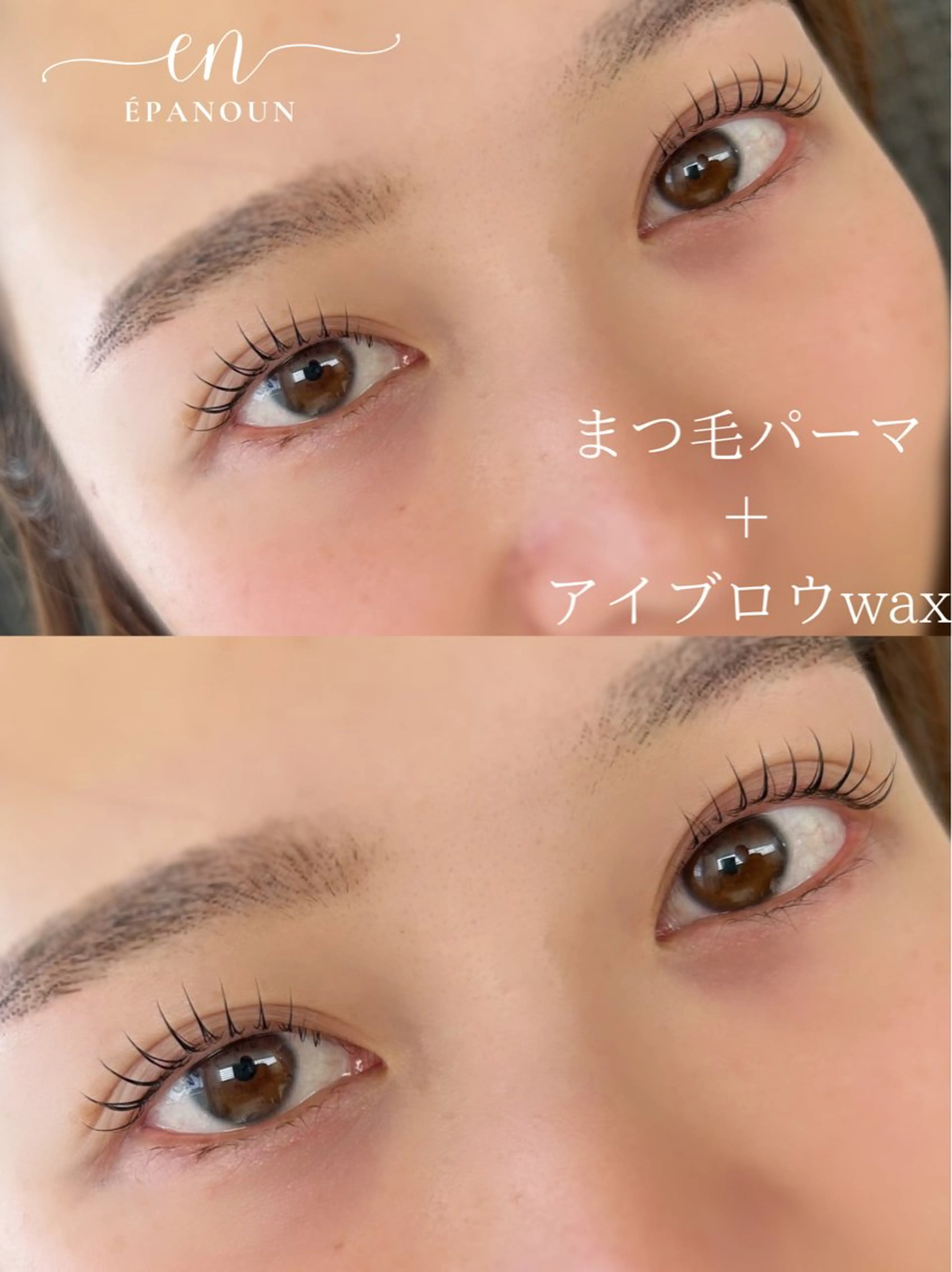 マツエク・マツパ マツパ Épanoun (エパノン)のマツエク・マツパデザイン
