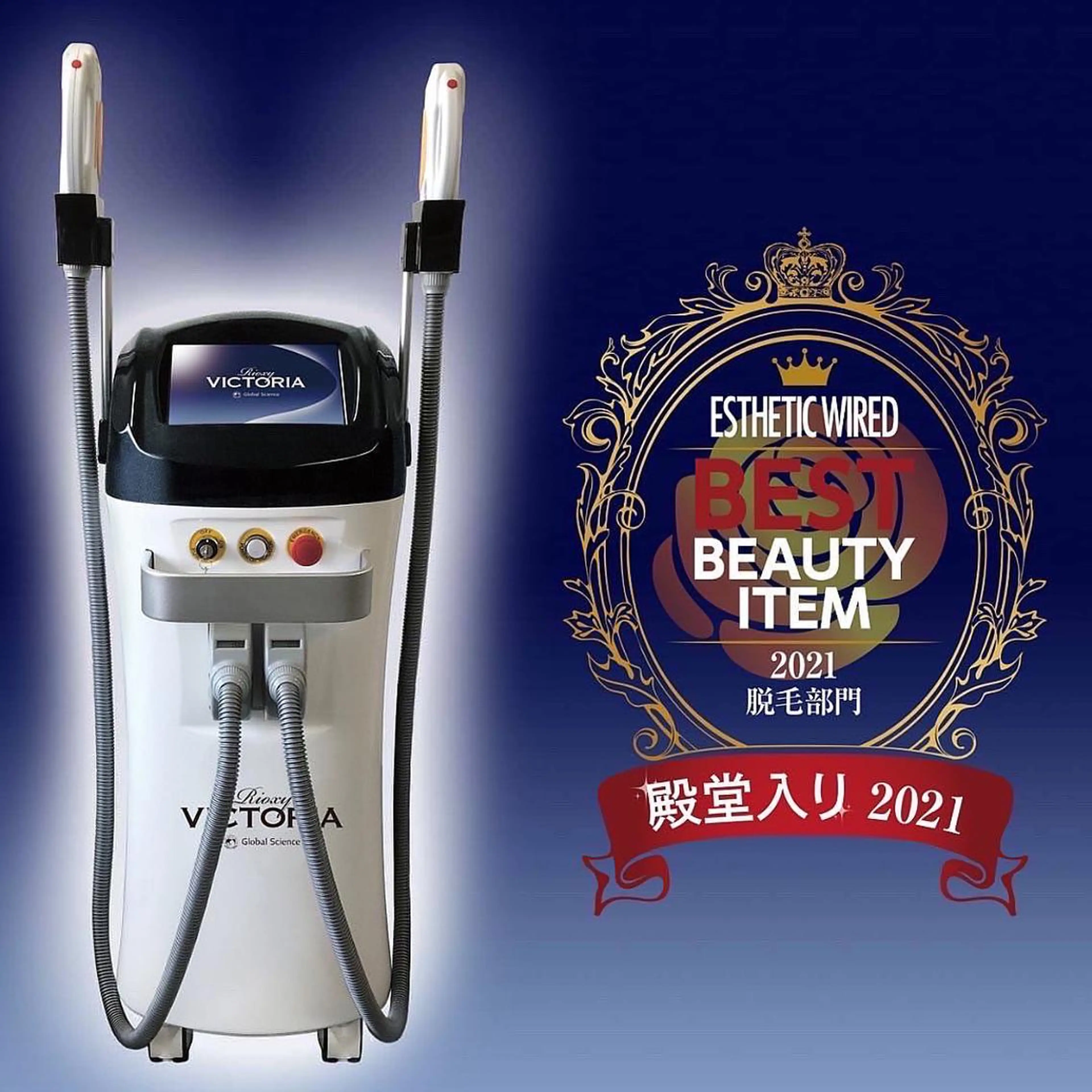 エピット横浜磯子店 大森のエステ・リラクイメージ