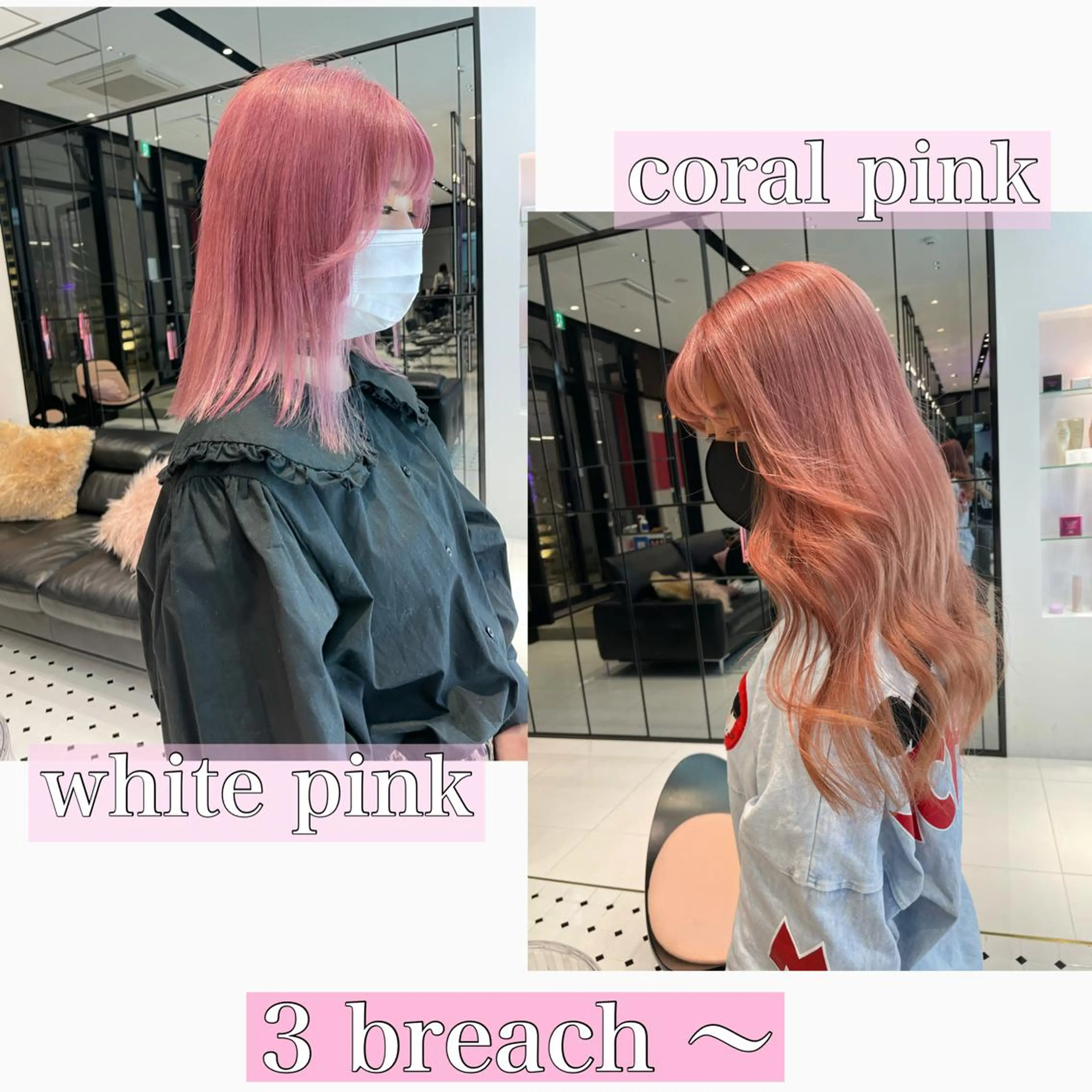 カラー ブリーチ ケアブリーチ カット ヘアカラー 相川 愛実のヘアスタイル
