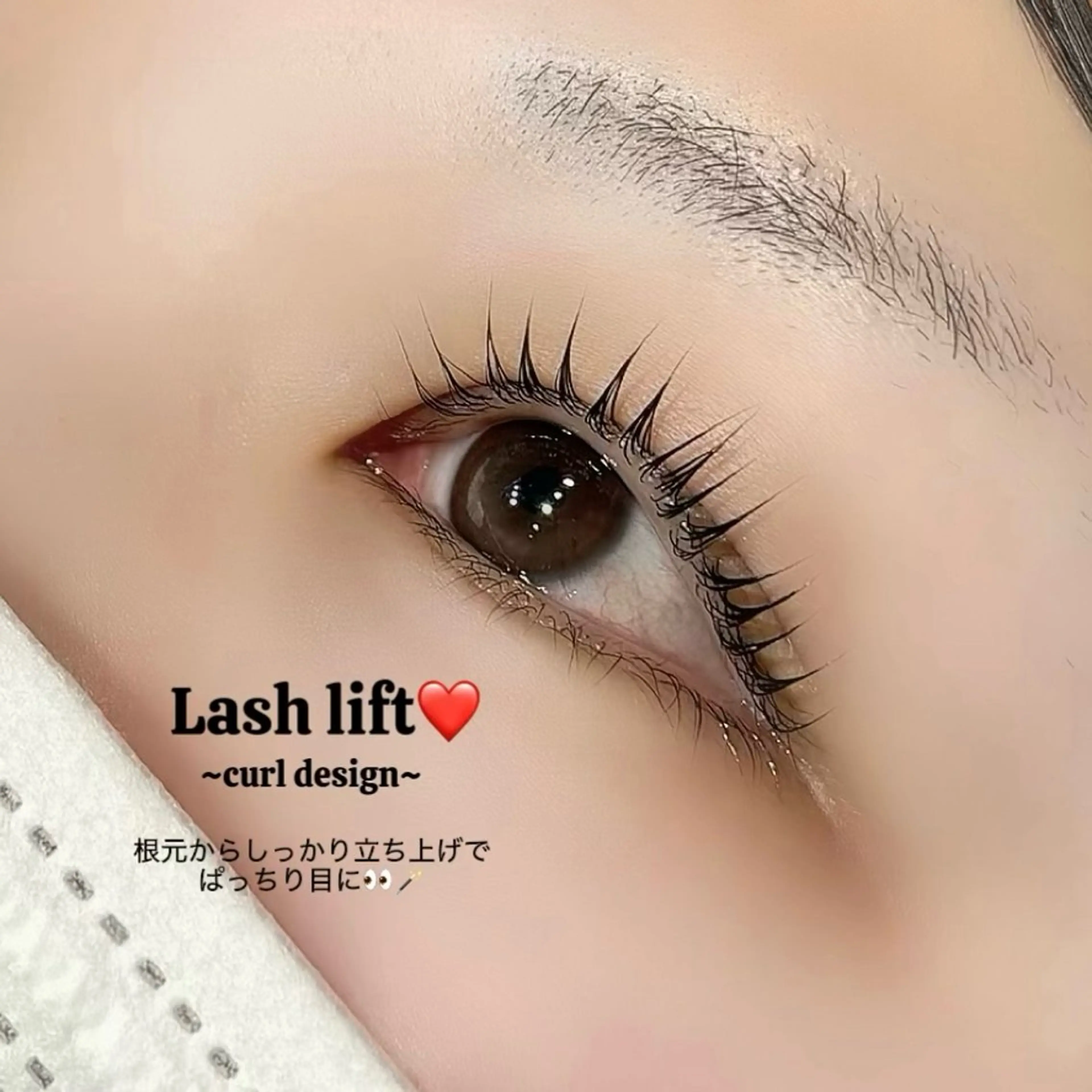 マツエク・マツパ マツパ Oikawa Hannaのマツエク・マツパデザイン