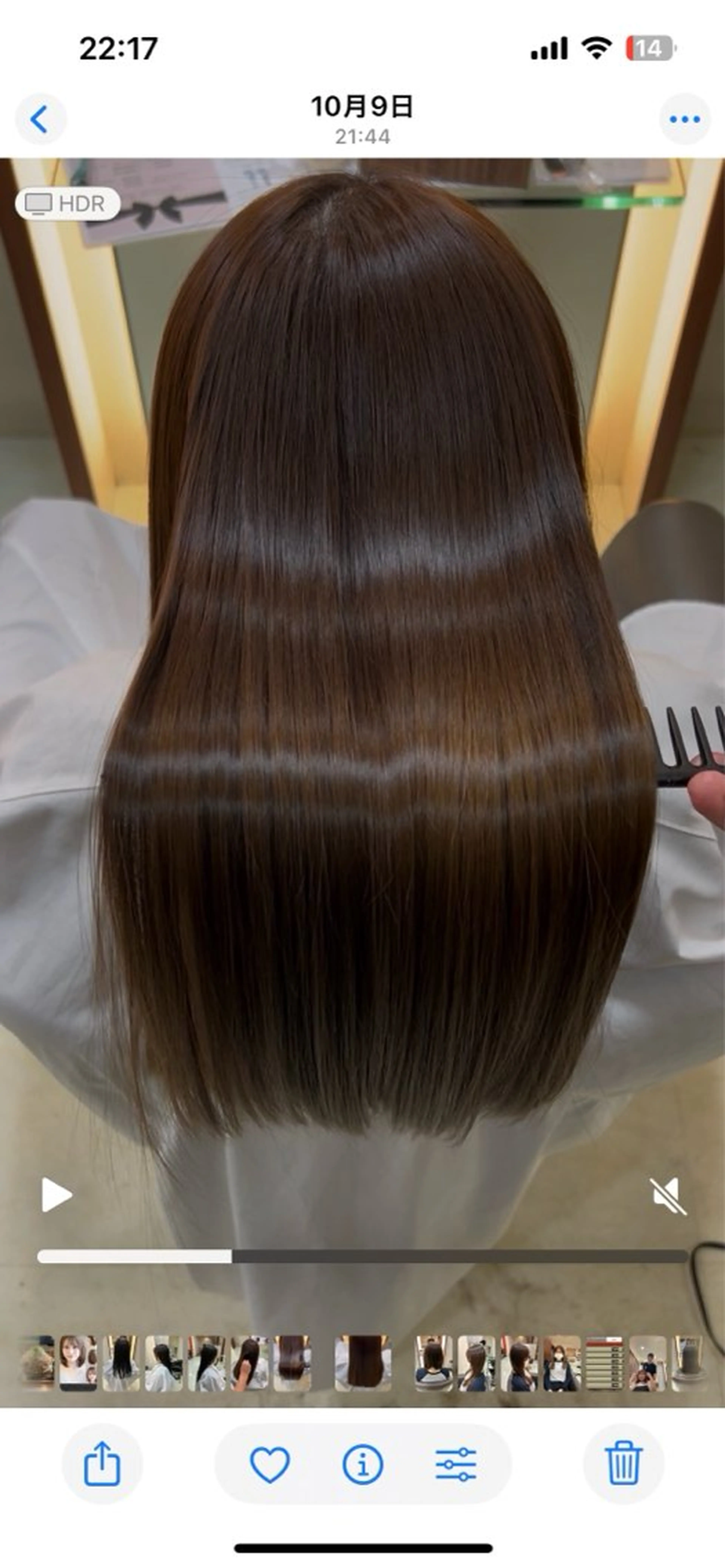 カット トリートメント balance.三宅 星哉のヘアスタイル