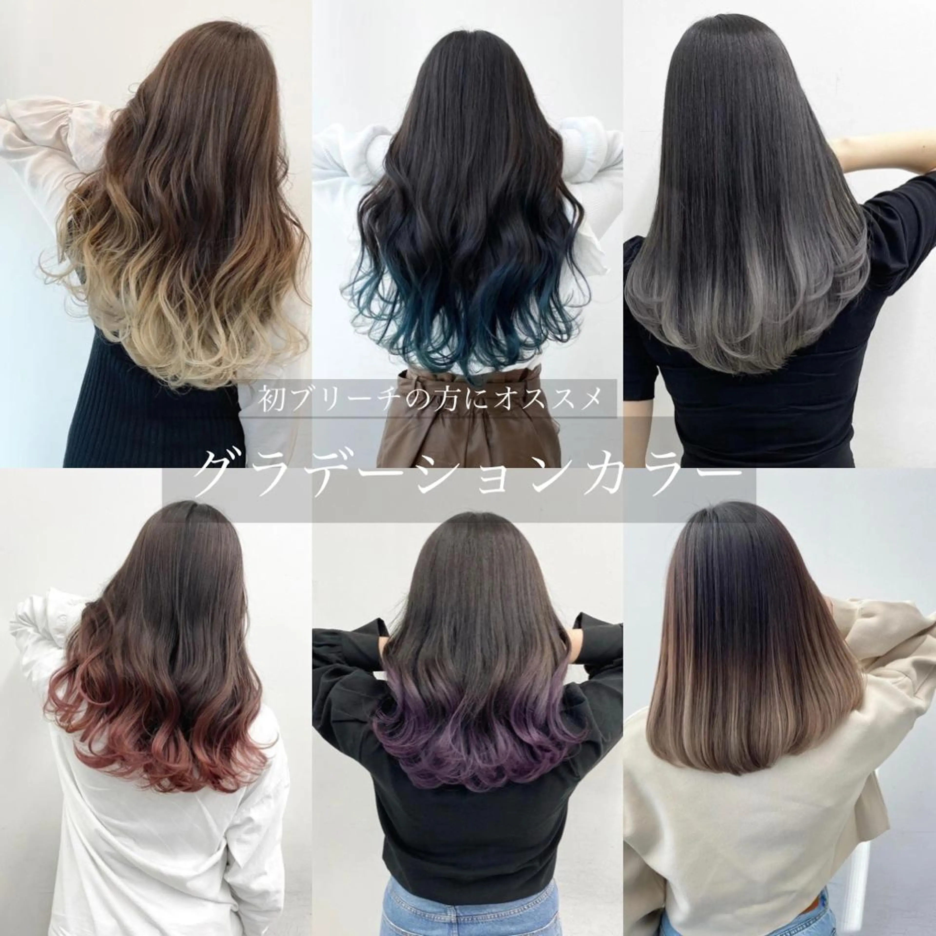 ミディアム ヘアカラー トリートメント ⭐️無料！カット モデル募集⭐️夕貴のヘアスタイル