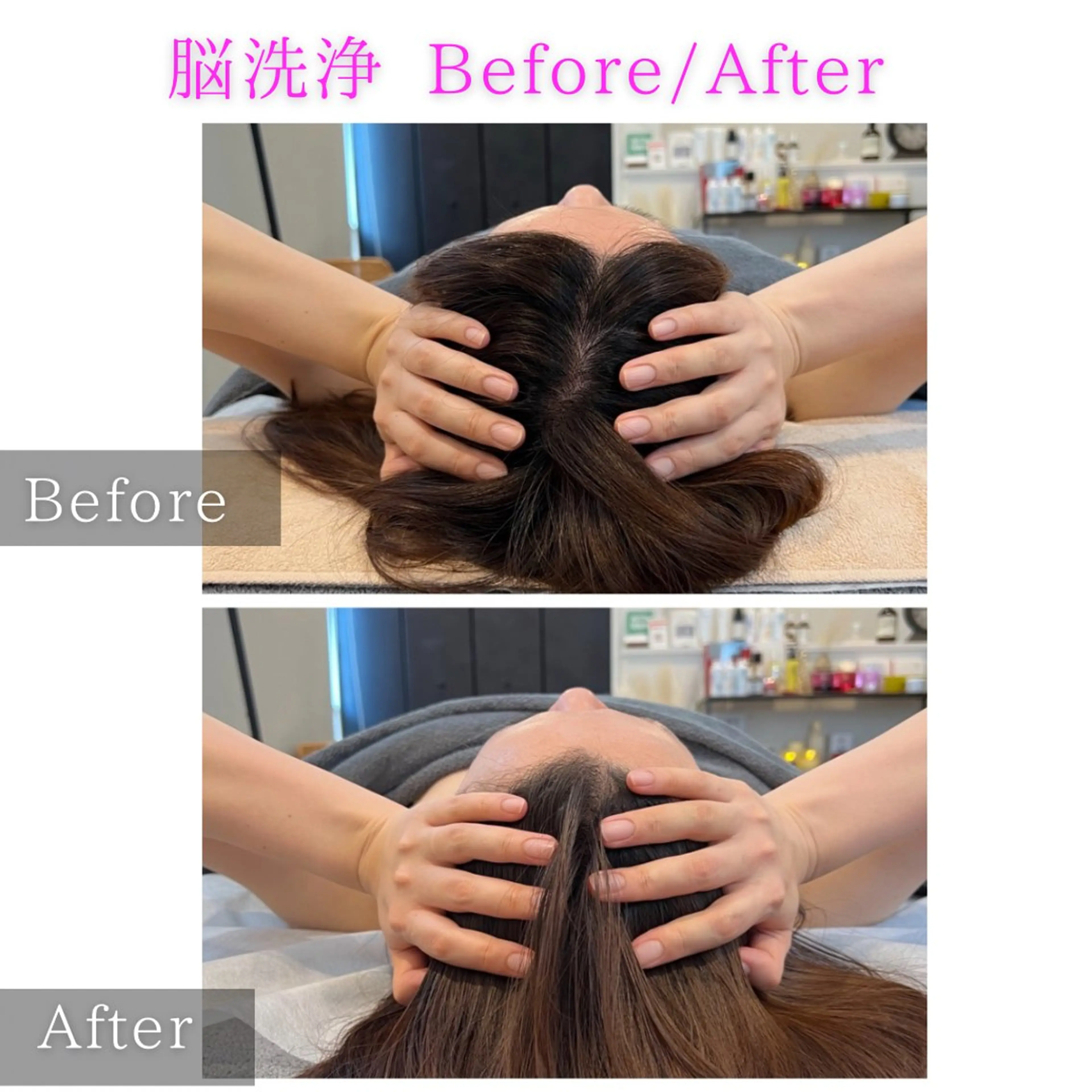 脳洗浄®︎小顔調整★ドライヘッドスパの写真