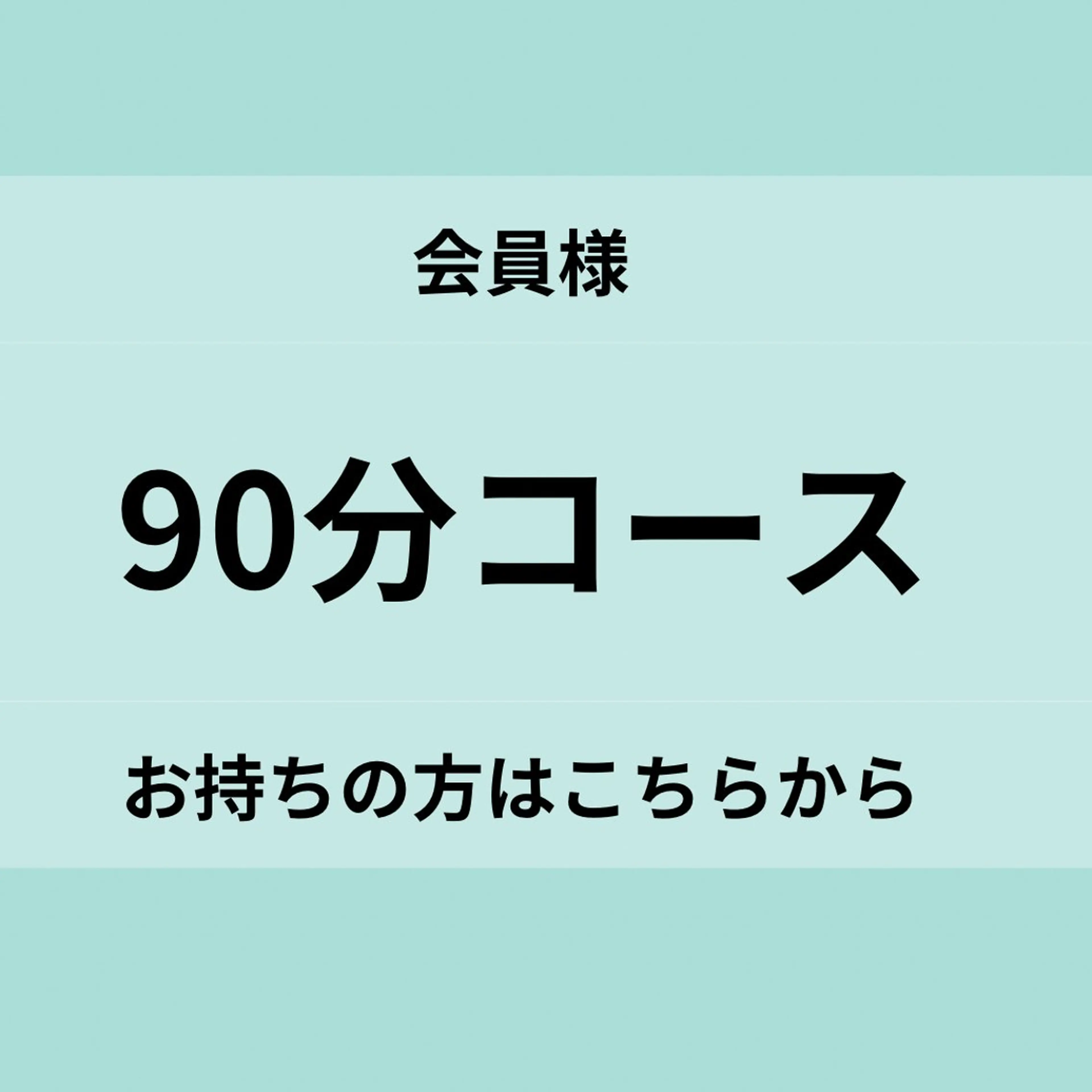 メンズ BeautySalon　heart所属・Beauty Salonheartのエステ・リラクイメージ