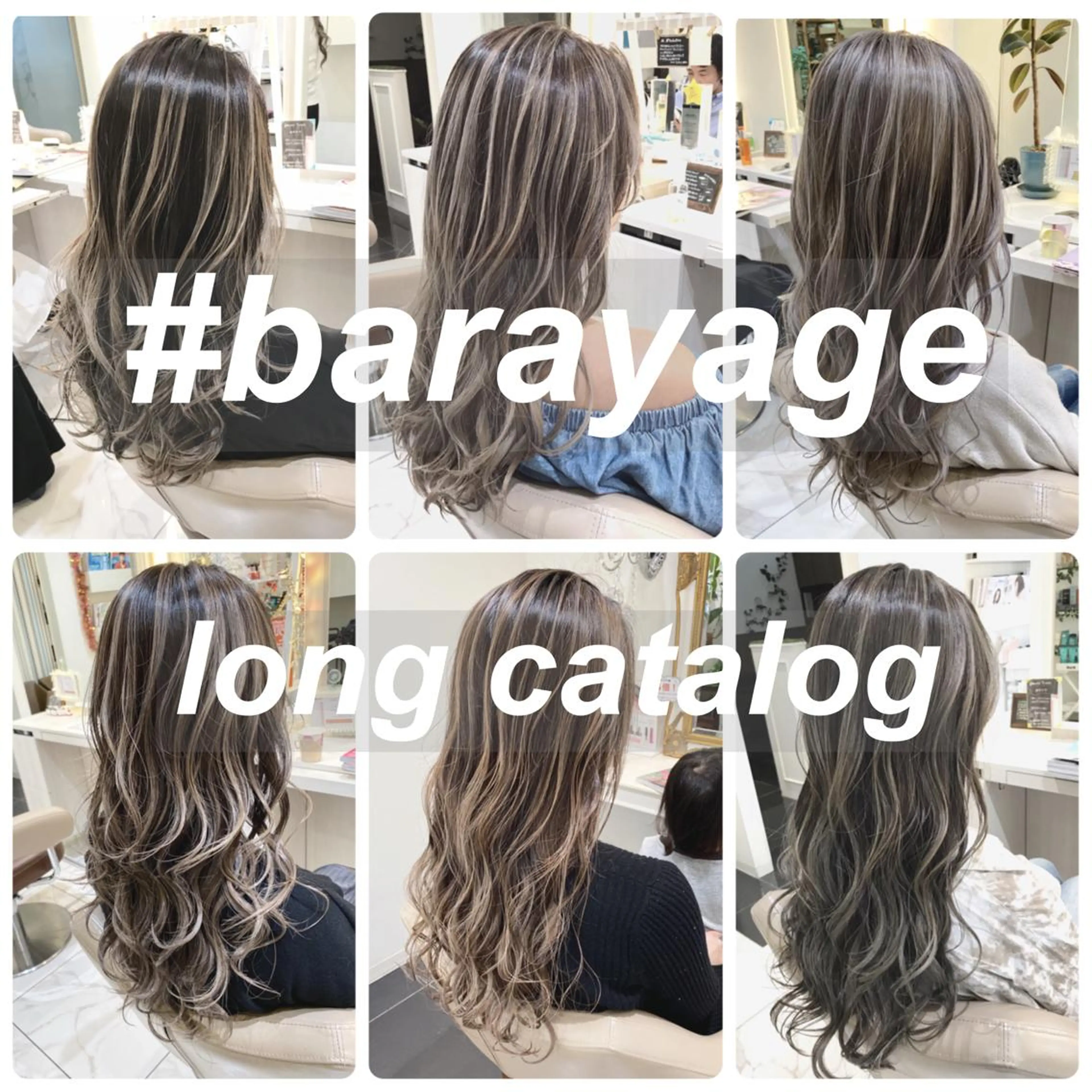 ロング カラー バレイヤージュ レイヤーカット ロング カット ヘアカラー 山崎俊輔/髪質改善 /バレイヤージュのヘアスタイル