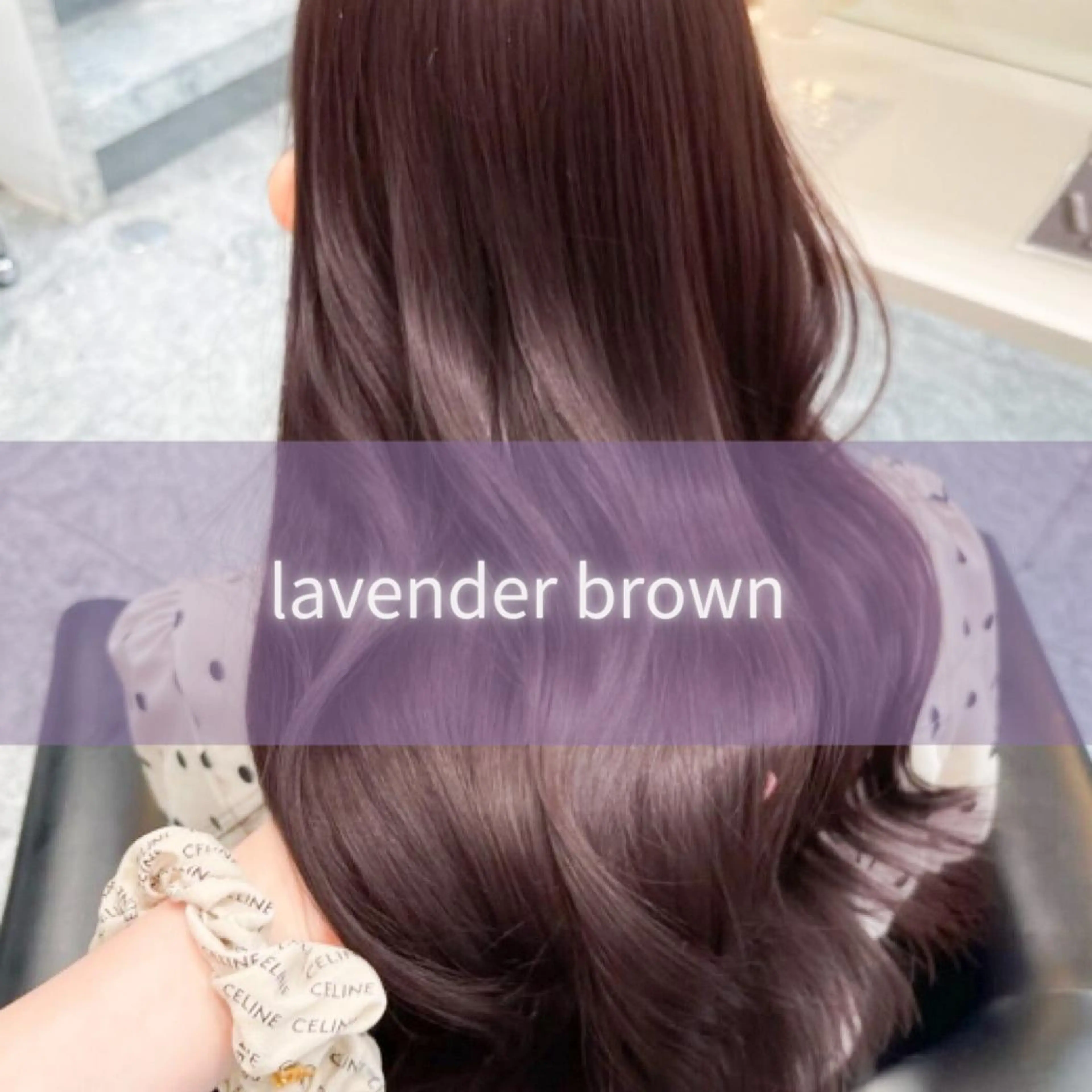 ロング カラー ブリーチ ブラウンカラー ラベンダーカラー ブリーチなしカラー ボブ 西宮北口/みなみのヘアスタイル