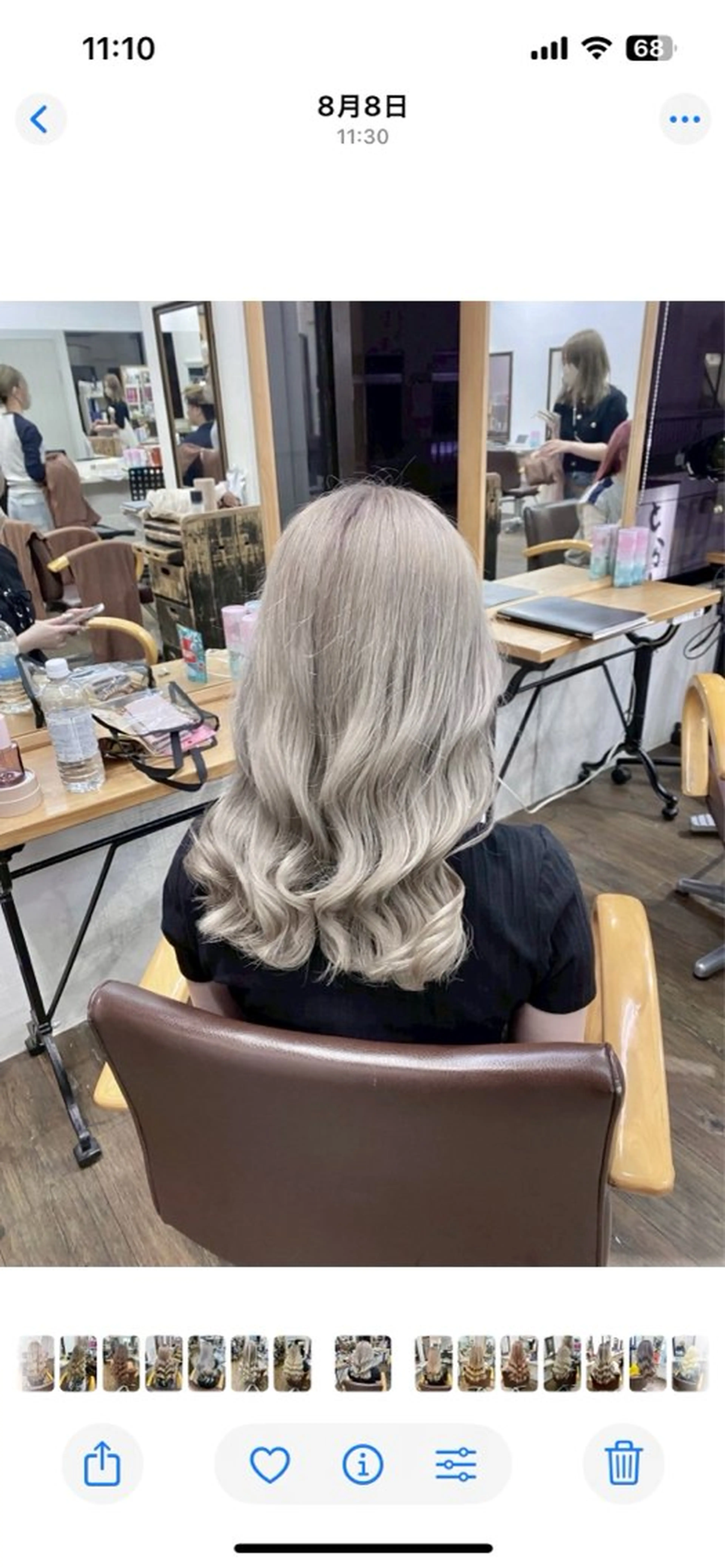 セミロング 🩵U-topia 🩵高田　青空🩵のヘアスタイル