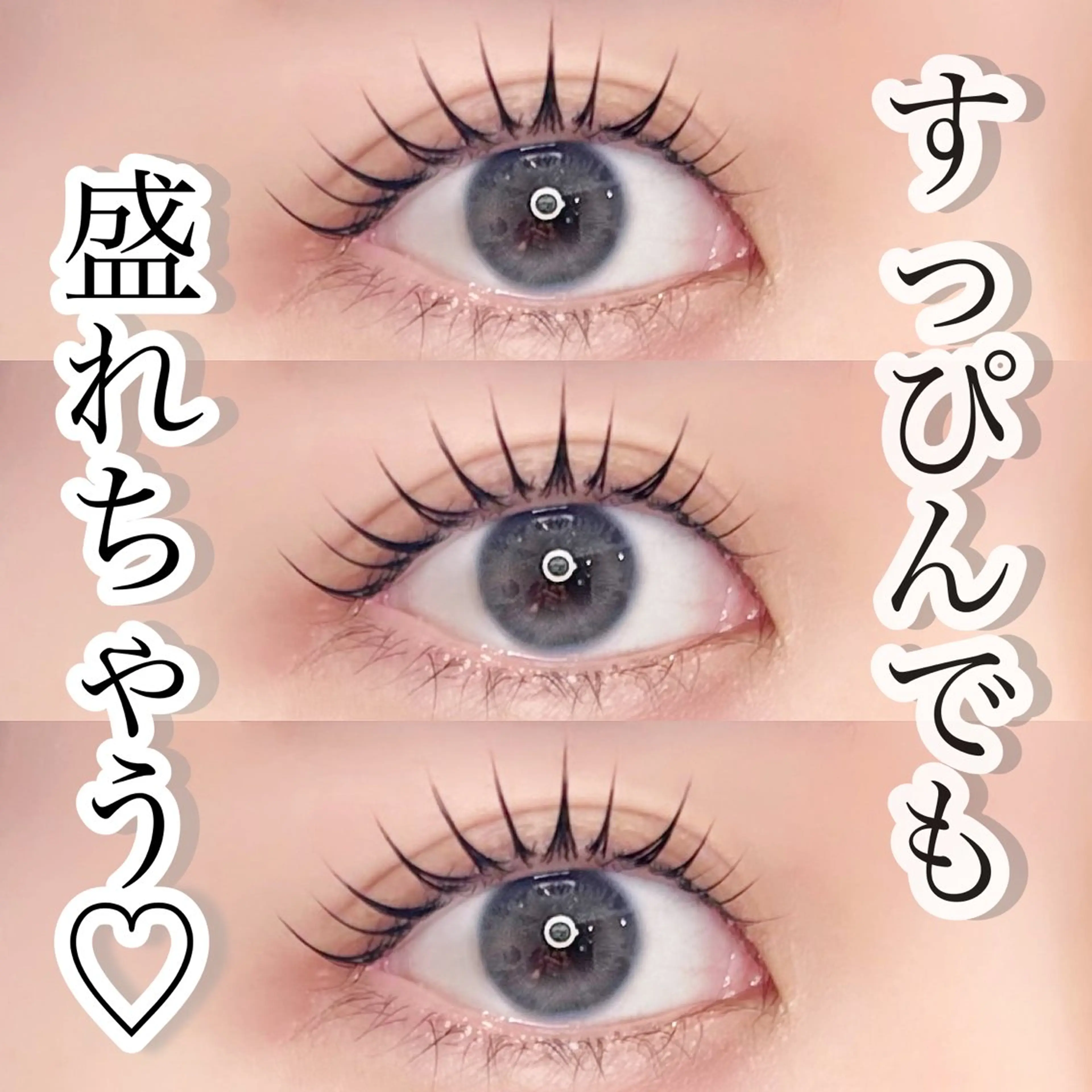 マツエク・マツパ iels三軒茶屋/ ITO RUIのマツエク・マツパデザイン