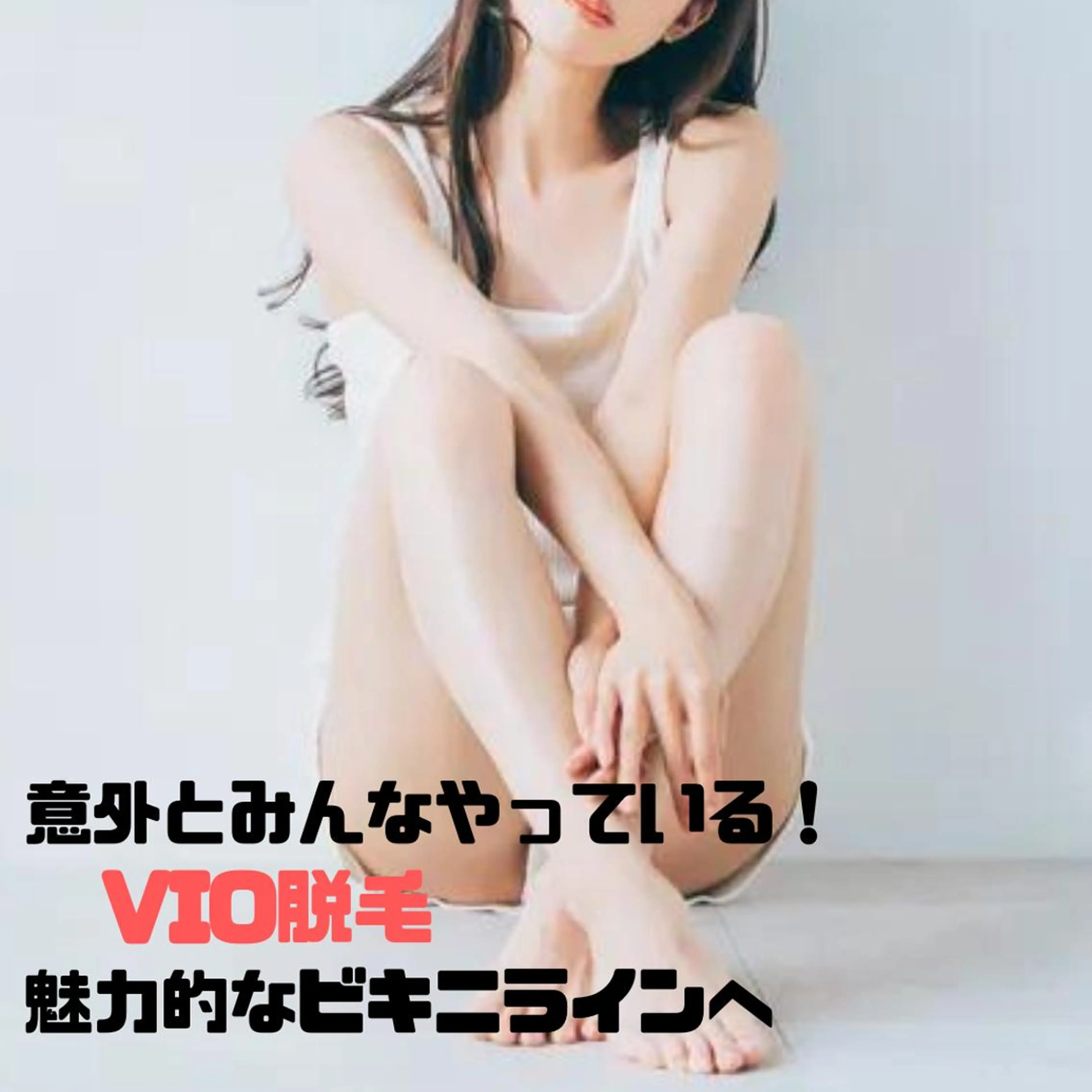 TWINKLE上尾店 Shimadaのエステ・リラクイメージ