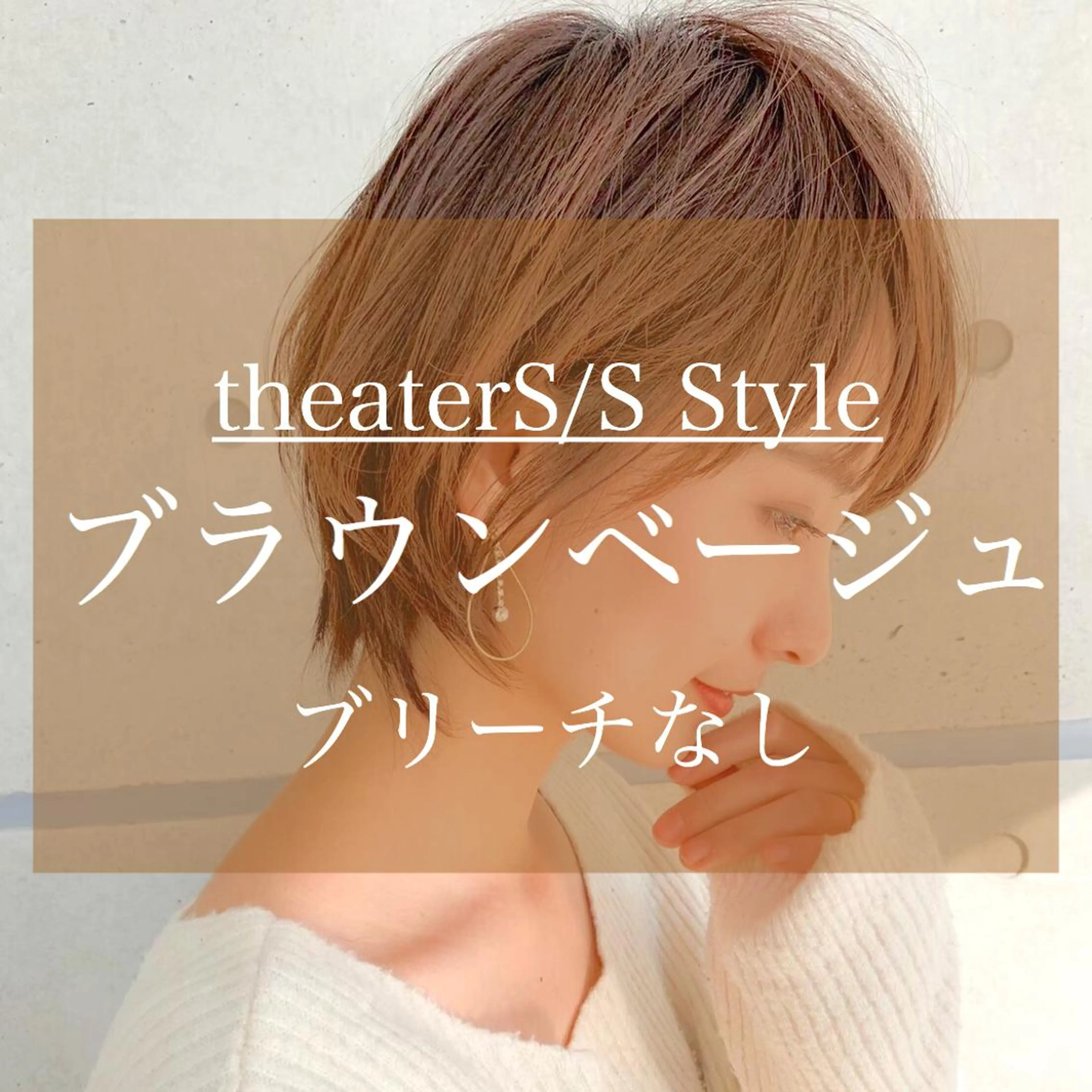ショート カット ヘアカラー ハイトーン×レイヤー カットTAKUMIのヘアスタイル