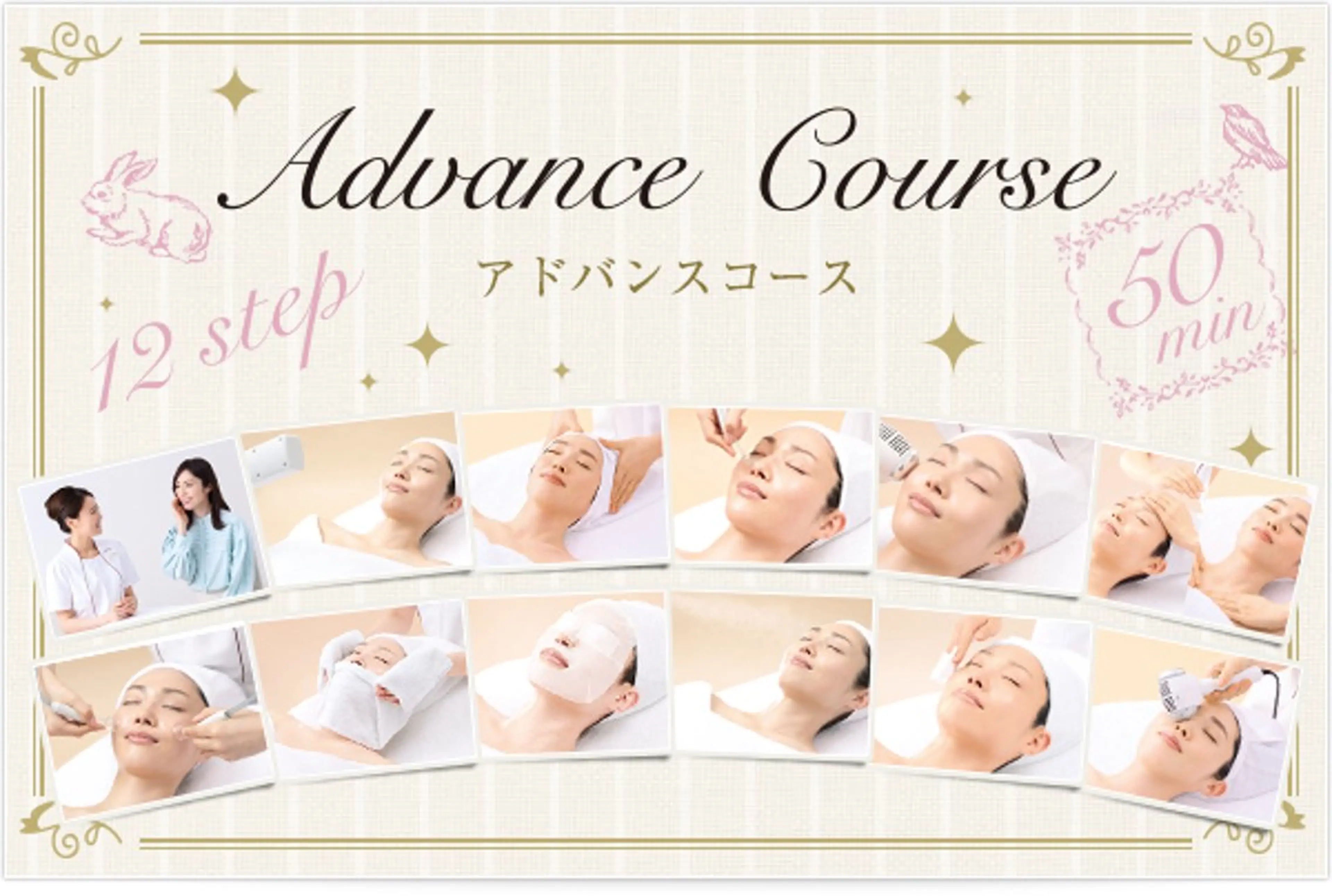 💜デコルテ＆フェイシャルケア💜90分の癒しの時間をあなたに🧡の写真