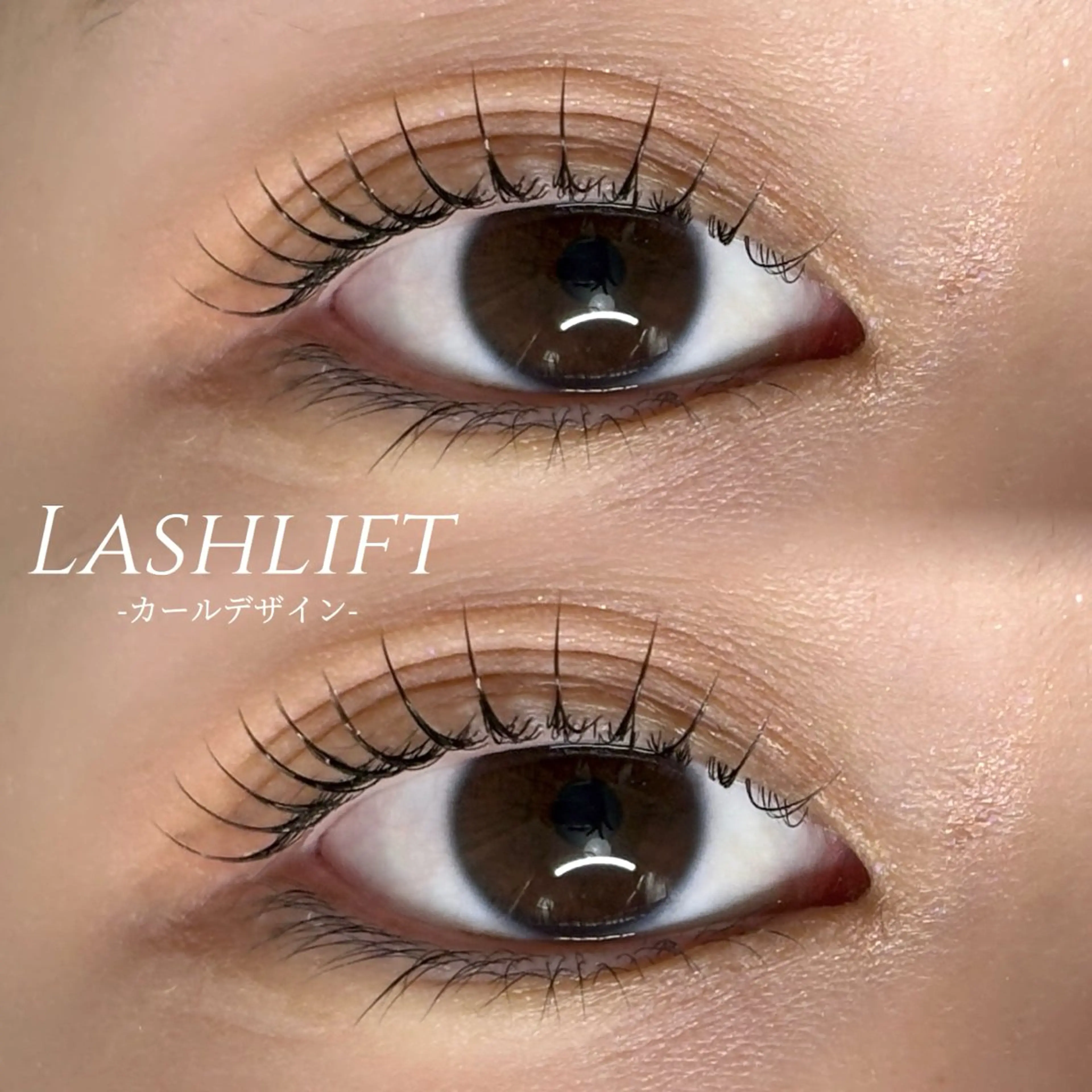 マツエク・マツパ タカシマ ユウカのマツエク・マツパデザイン