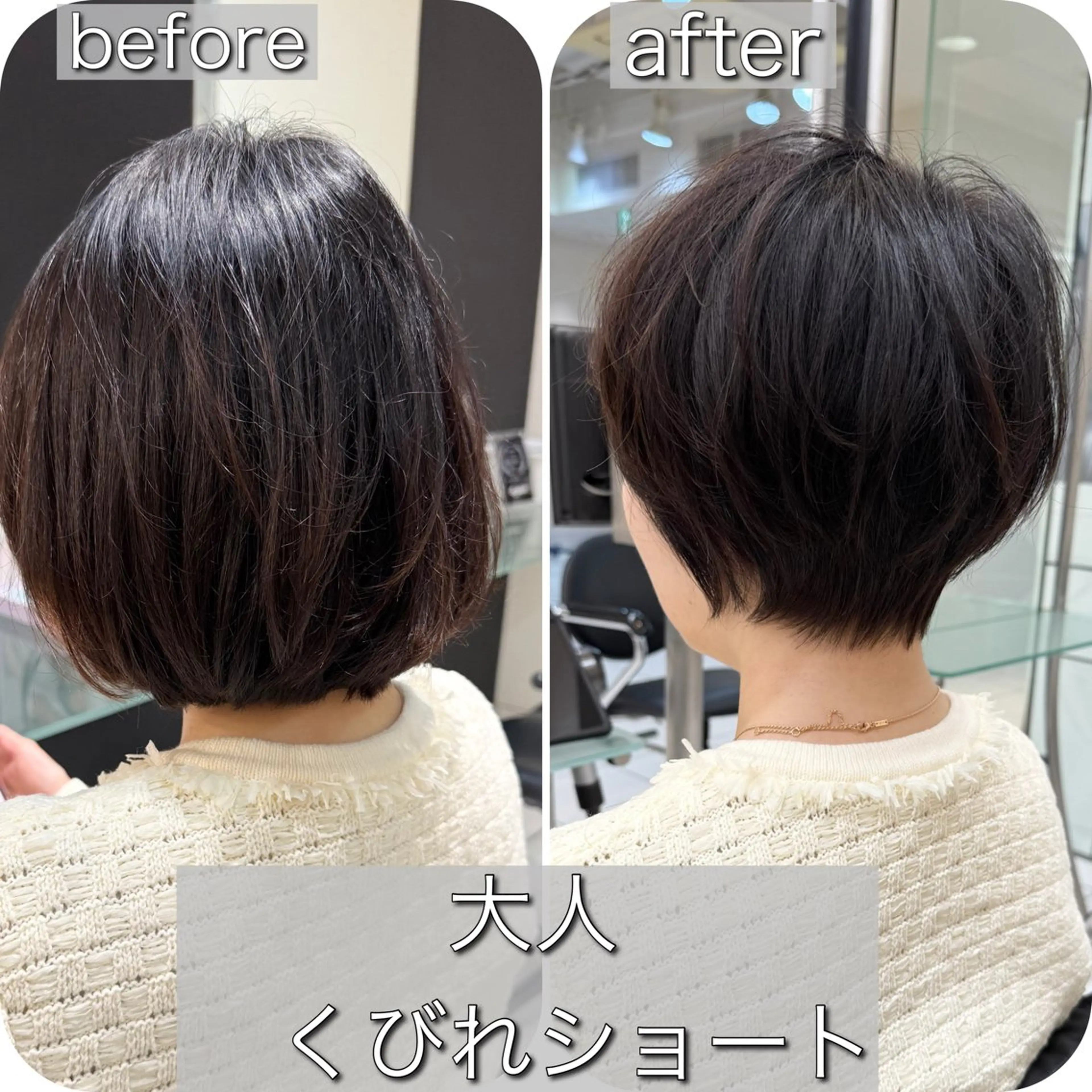 ショート 小池 功のヘアスタイル