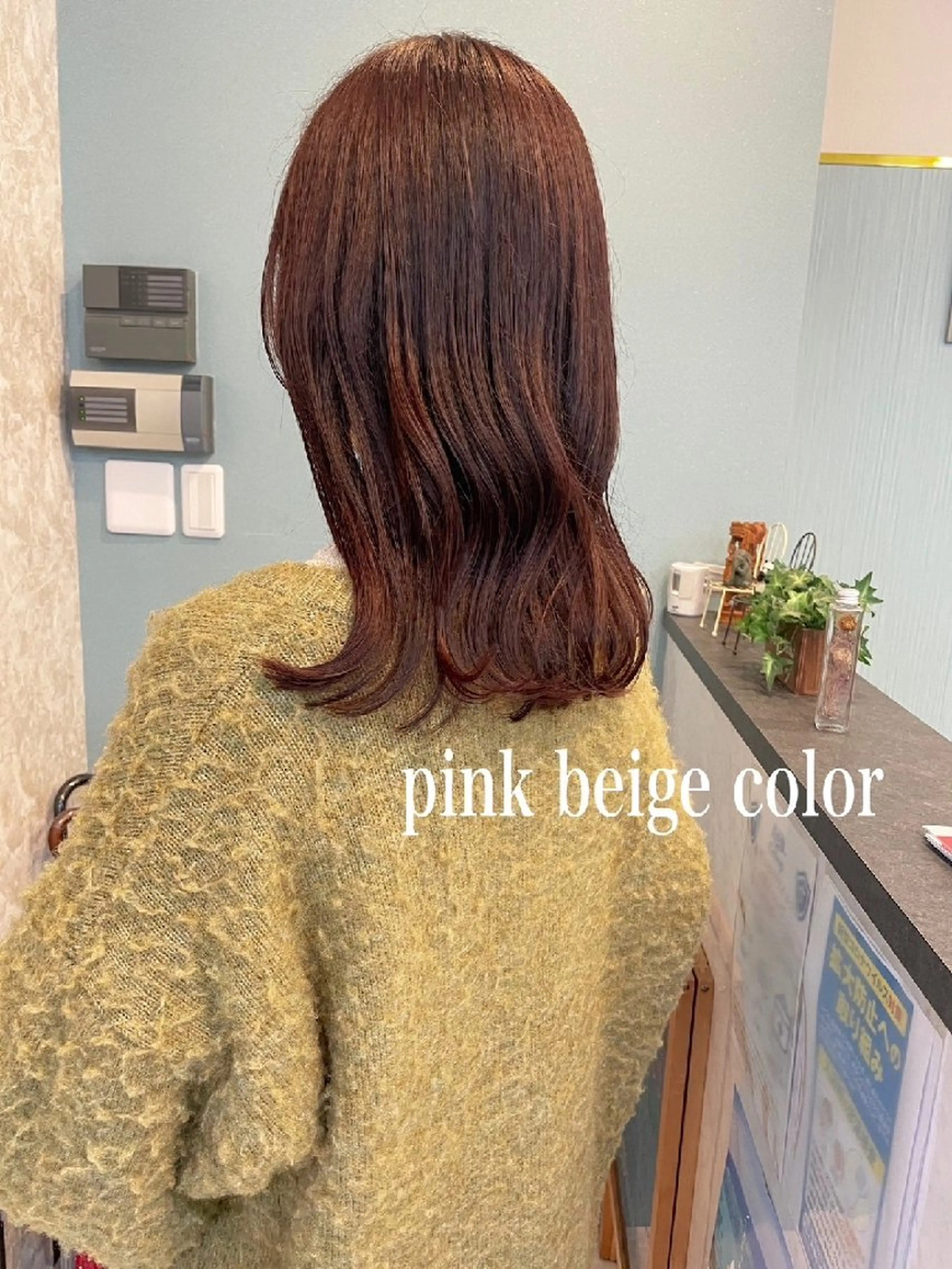 【🎀暖色系カラー🎀】フルカラー+うる艶トリートメントの写真