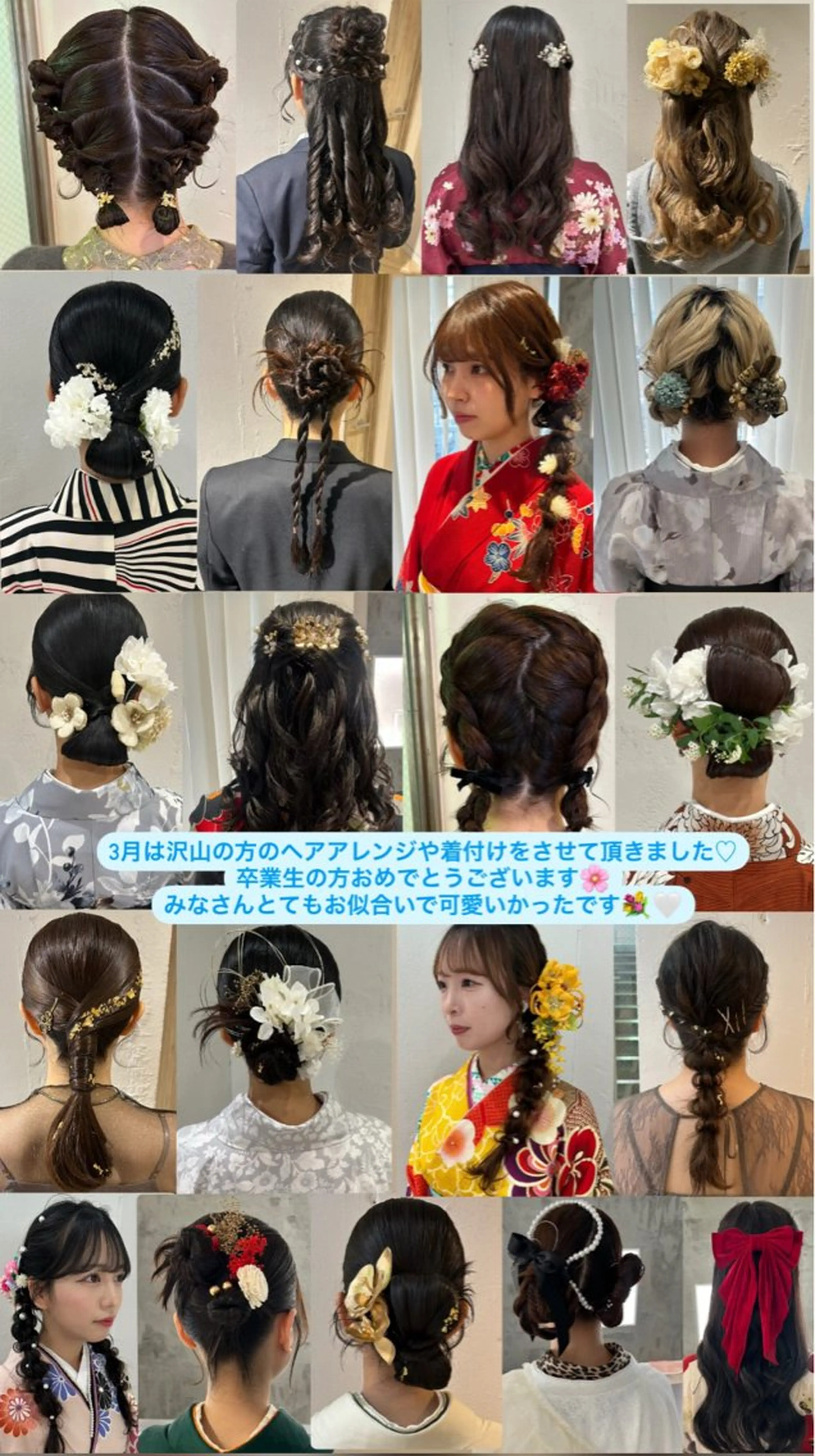 ヘアアレンジ 艶カラー🌸アレンジ 🌹Sally🕊️のその他イメージ