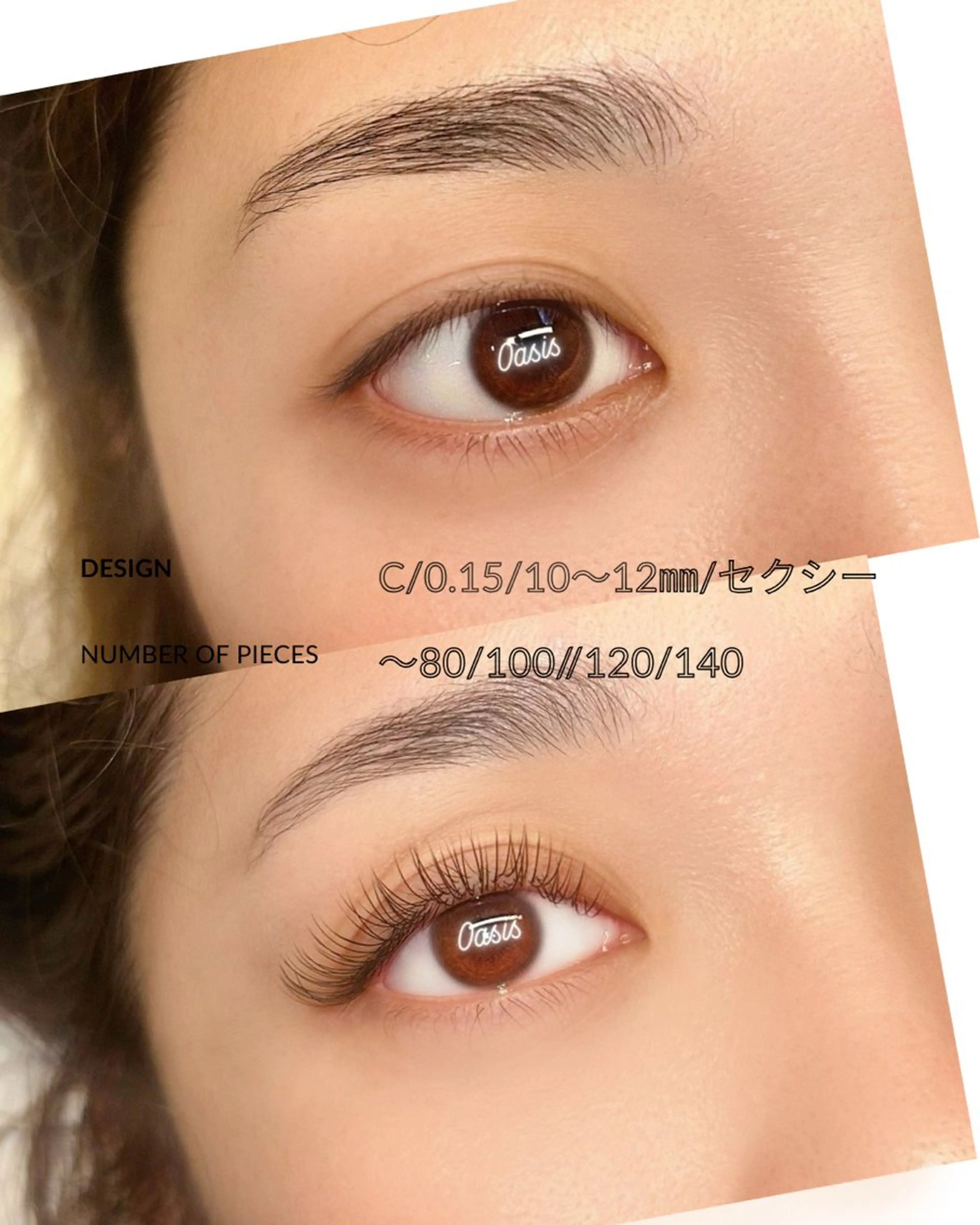 マツエク・マツパ Oasis ときわ台のマツエク・マツパデザイン