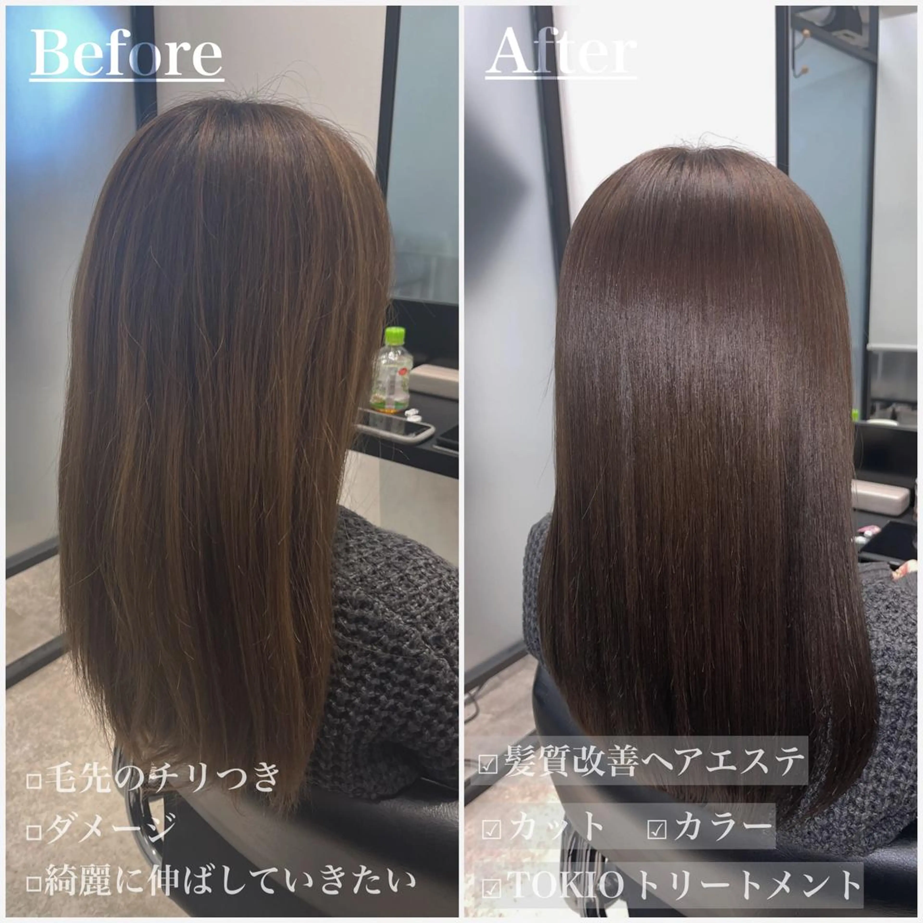 ミディアム 髪質改善 縮毛矯正 answer銀座 店長💐HIDEのヘアスタイル