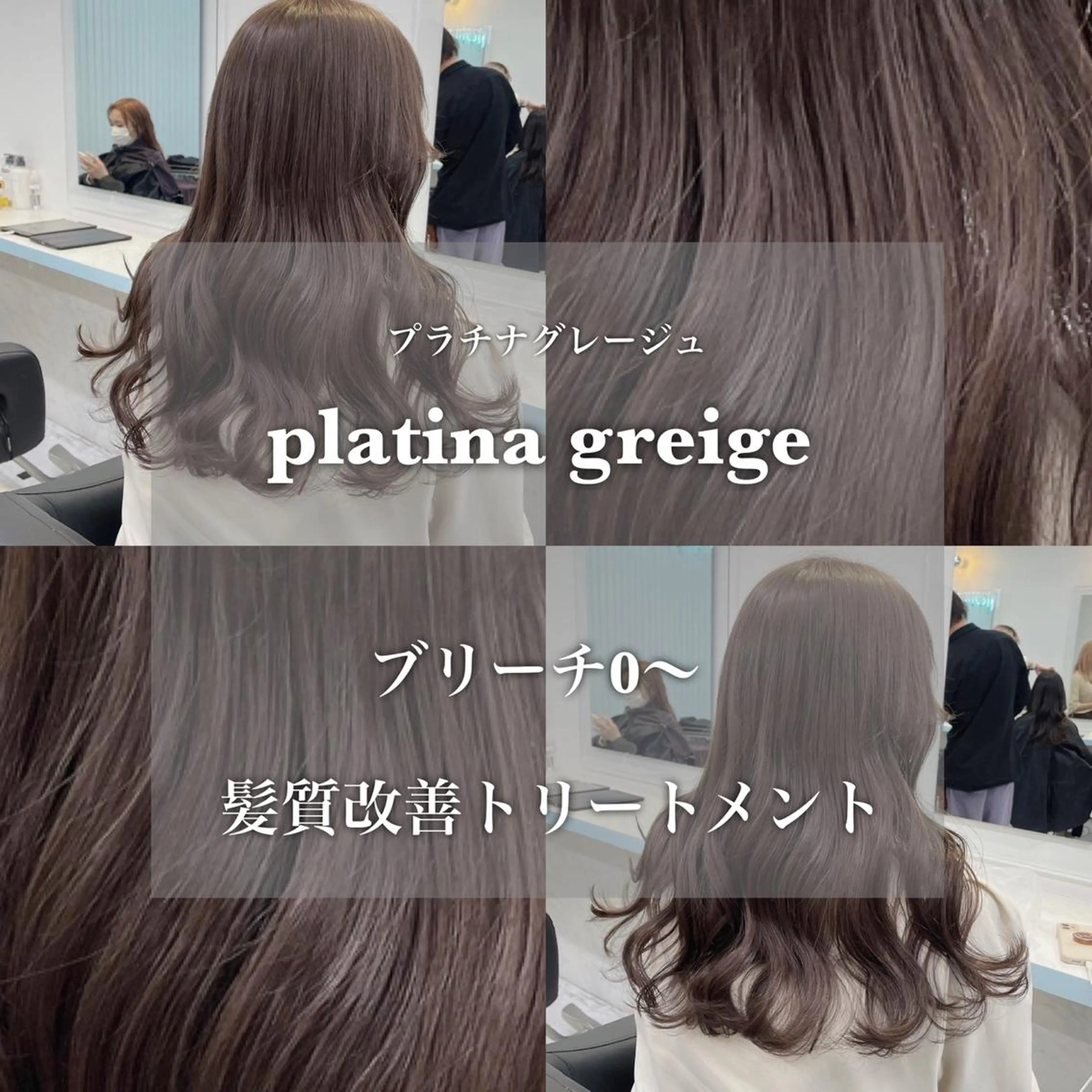 ミディアム サロウィン新宿三丁目East所属・顔周りレイヤー/新宿 /モテ艶カラー/航介のヘアスタイル