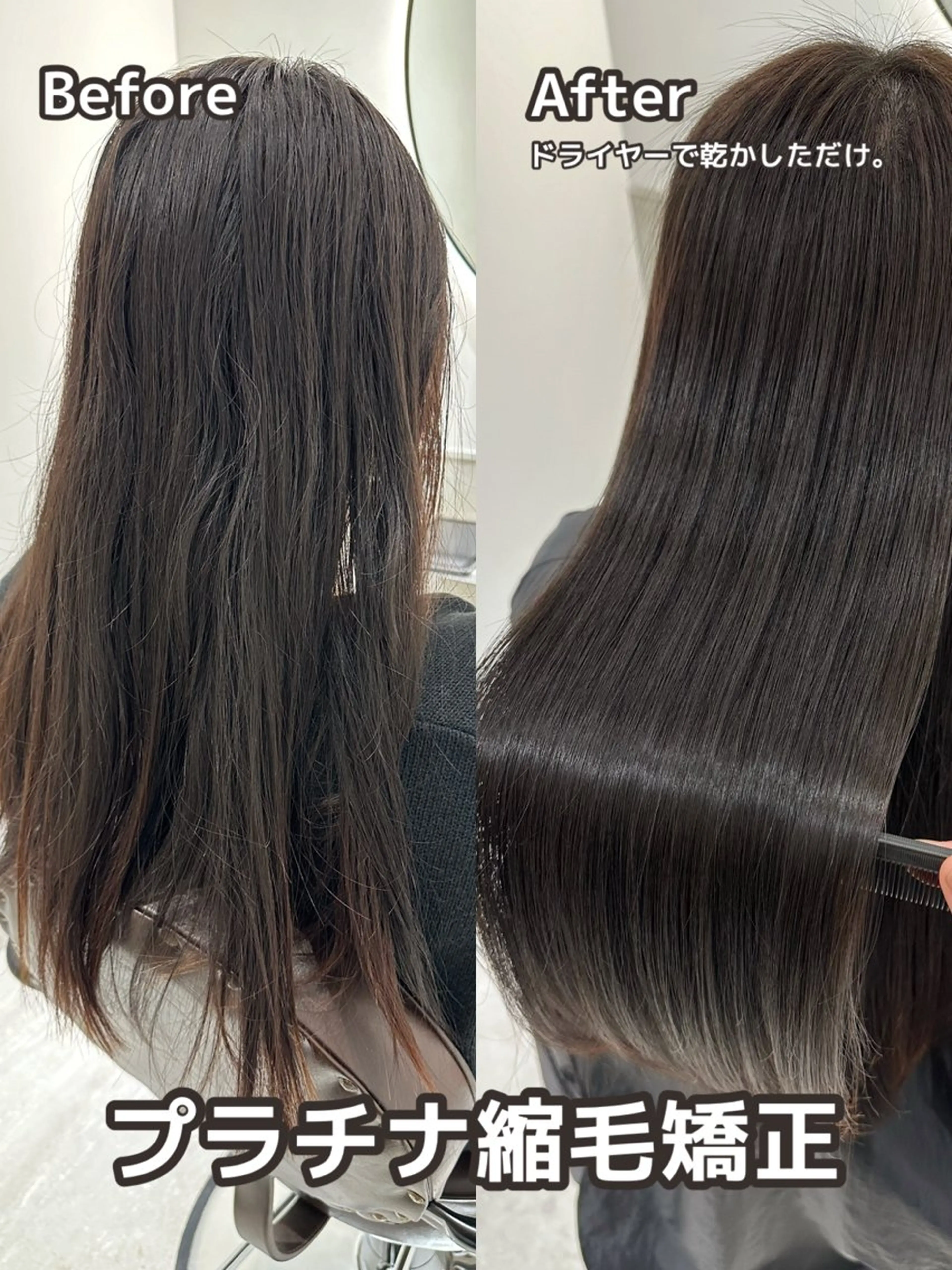 ロング カラー 髪質改善 縮毛矯正 トリートメント カット ヘアカラー 縮毛矯正 銀座No.1髪質改善 縮毛矯正/本木のヘアスタイル