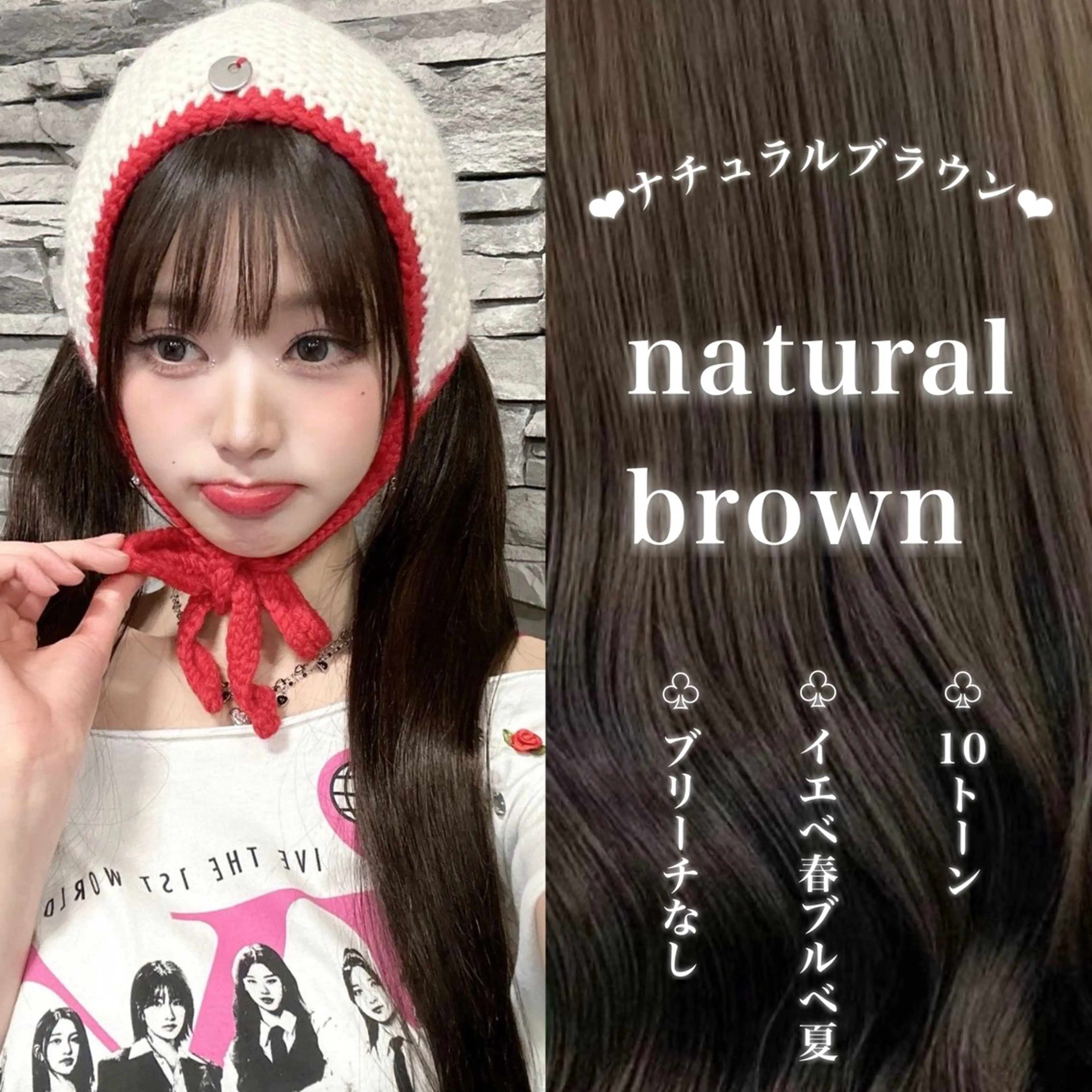 ロング カラー 韓国風艶髪🎀 暖色カラー🤍のヘアスタイル