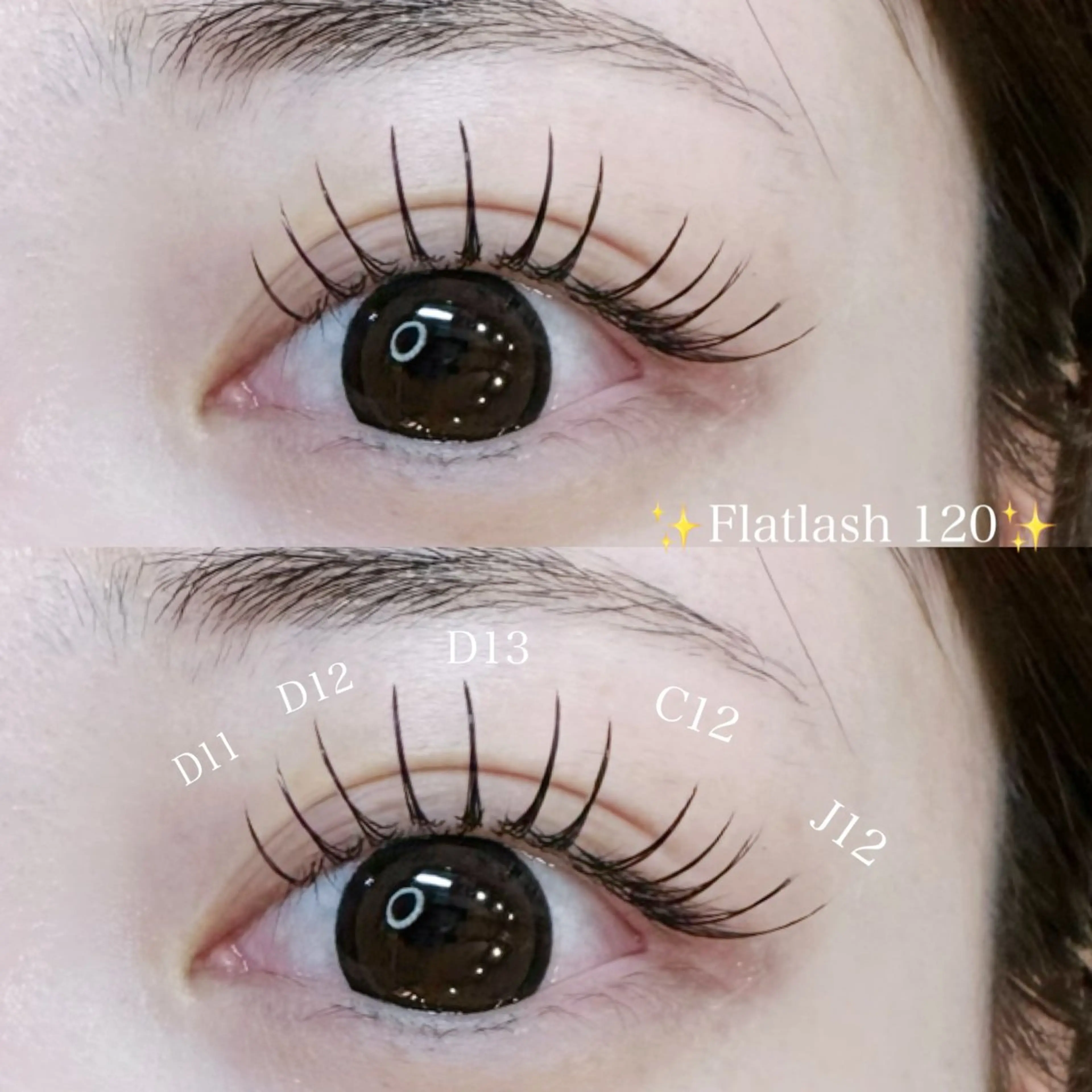 【初回オフ無料】🌿フラットラッシュ🌿80本［6000円］100本［6500円］　カラー変更+500円の写真