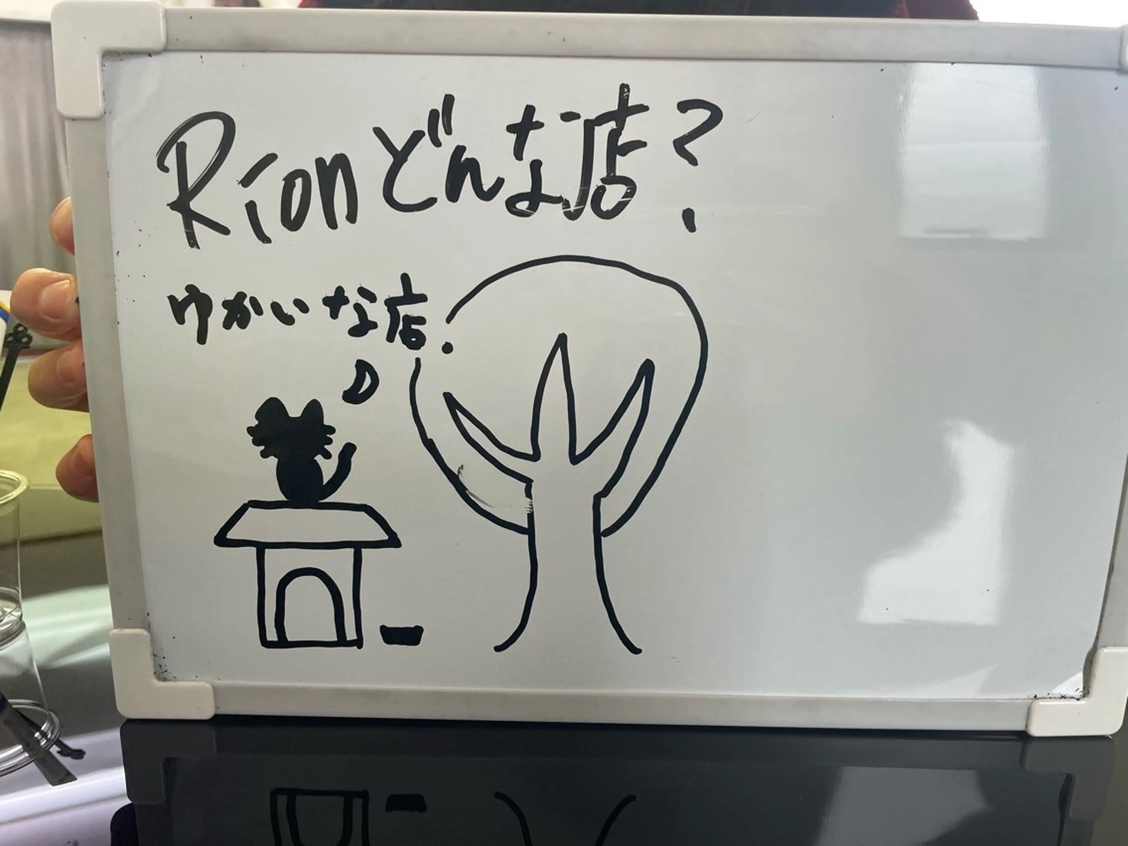 Rion 野々村のエステ・リラクイメージ