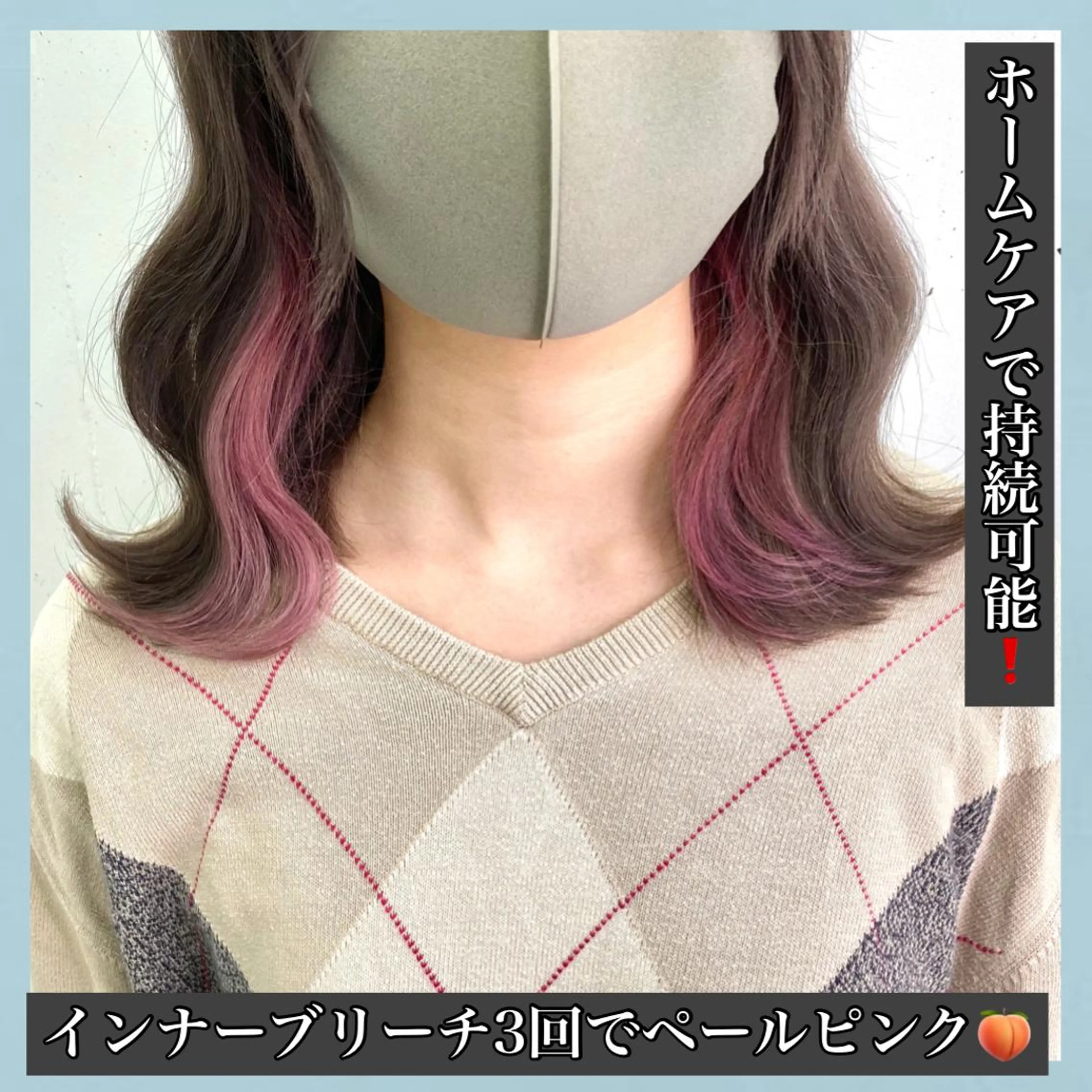 ミディアム カラー ブリーチ ダブルカラー ブリーチなしカラー ハッシュカット タンバルモリ サロウィン所属・K-POP好き美容師 🇰🇷Kai.Yのヘアスタイル