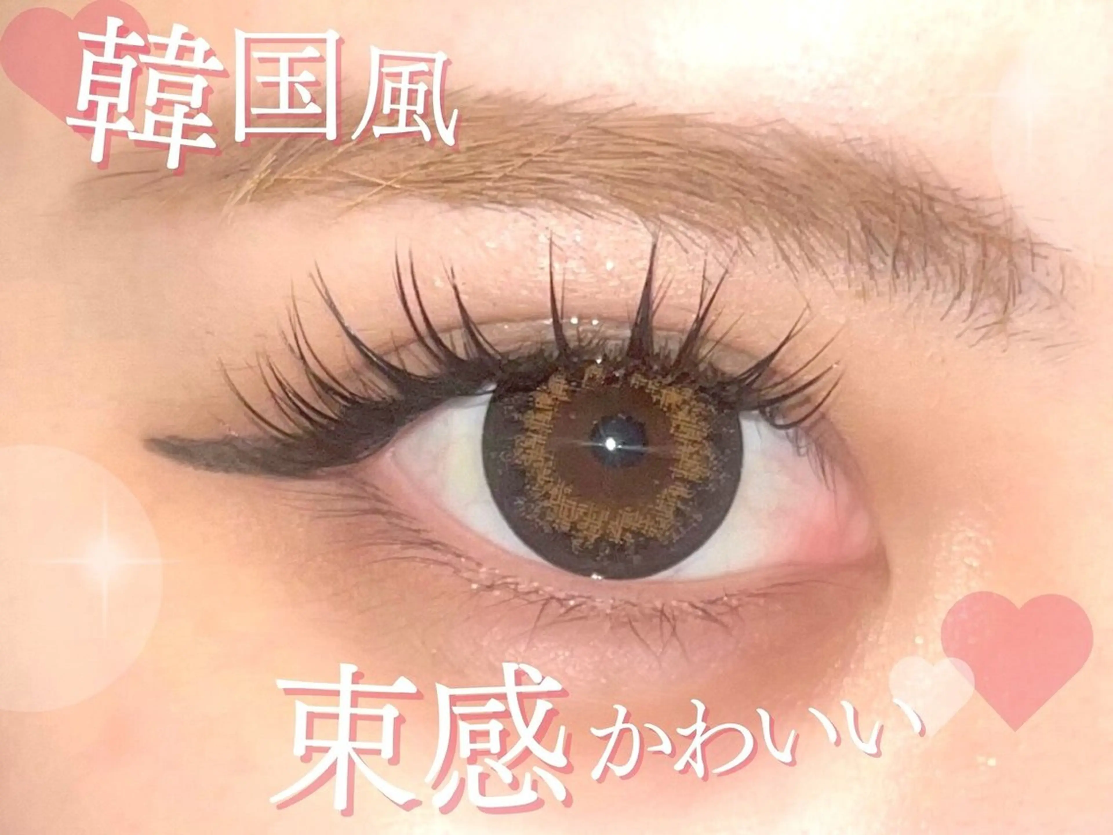 マツエク・マツパ equal静岡店🫧 まつげパーマ/眉毛のマツエク・マツパデザイン