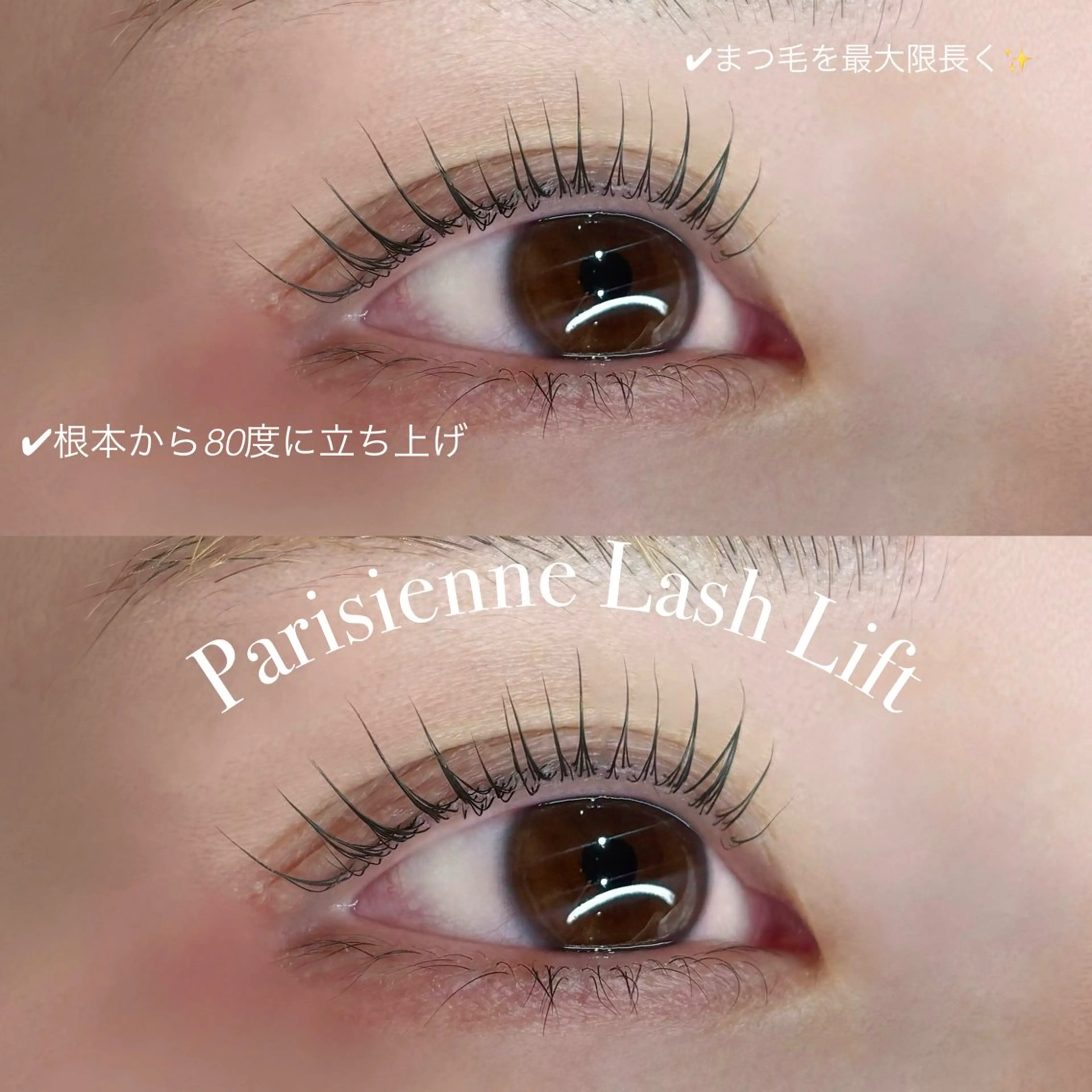 マツエク・マツパ RIKO🤎Lino eyelashのマツエク・マツパデザイン