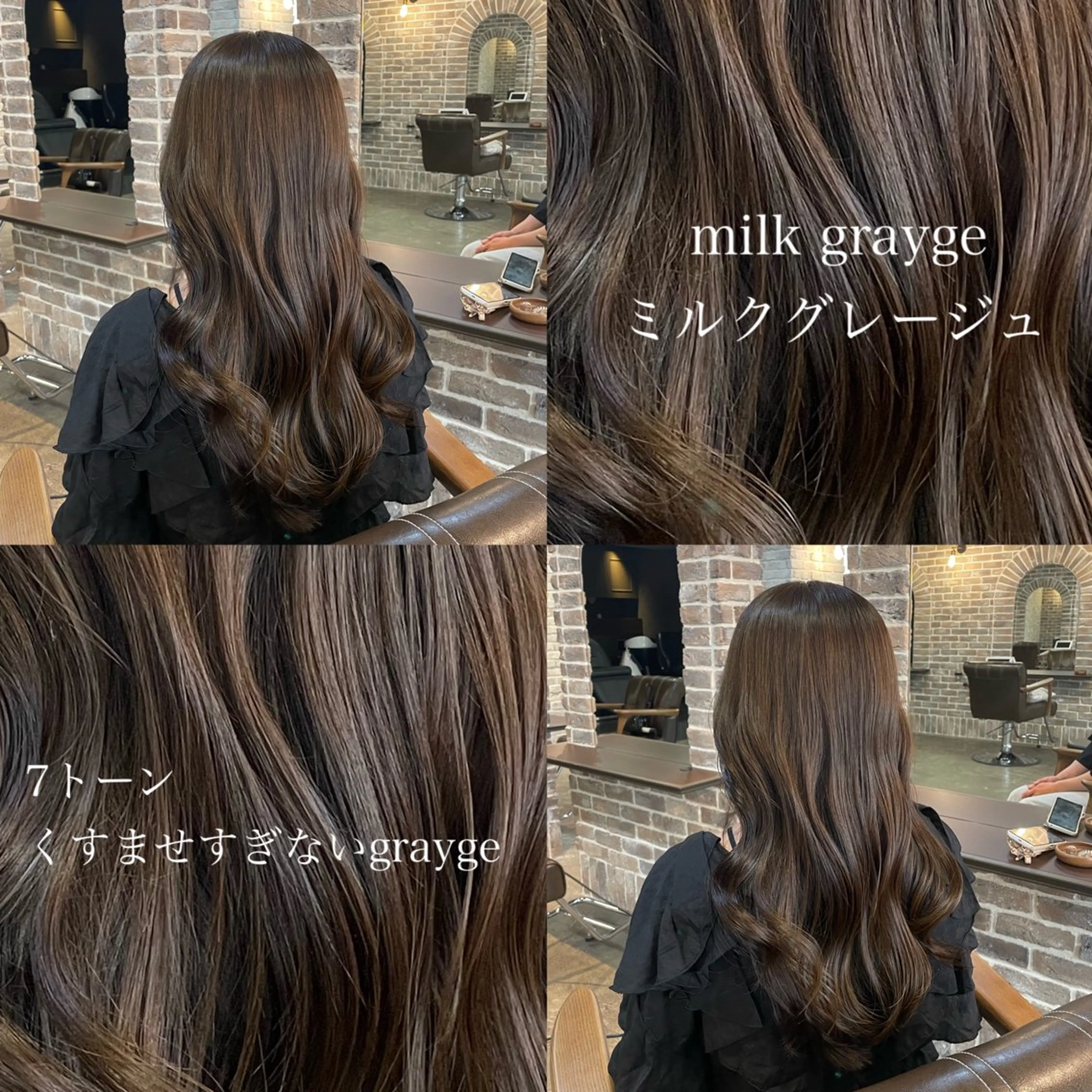 ロング カラー ヘアカラー トリートメント 🧸顔周りカット /透明感🎀のヘアスタイル