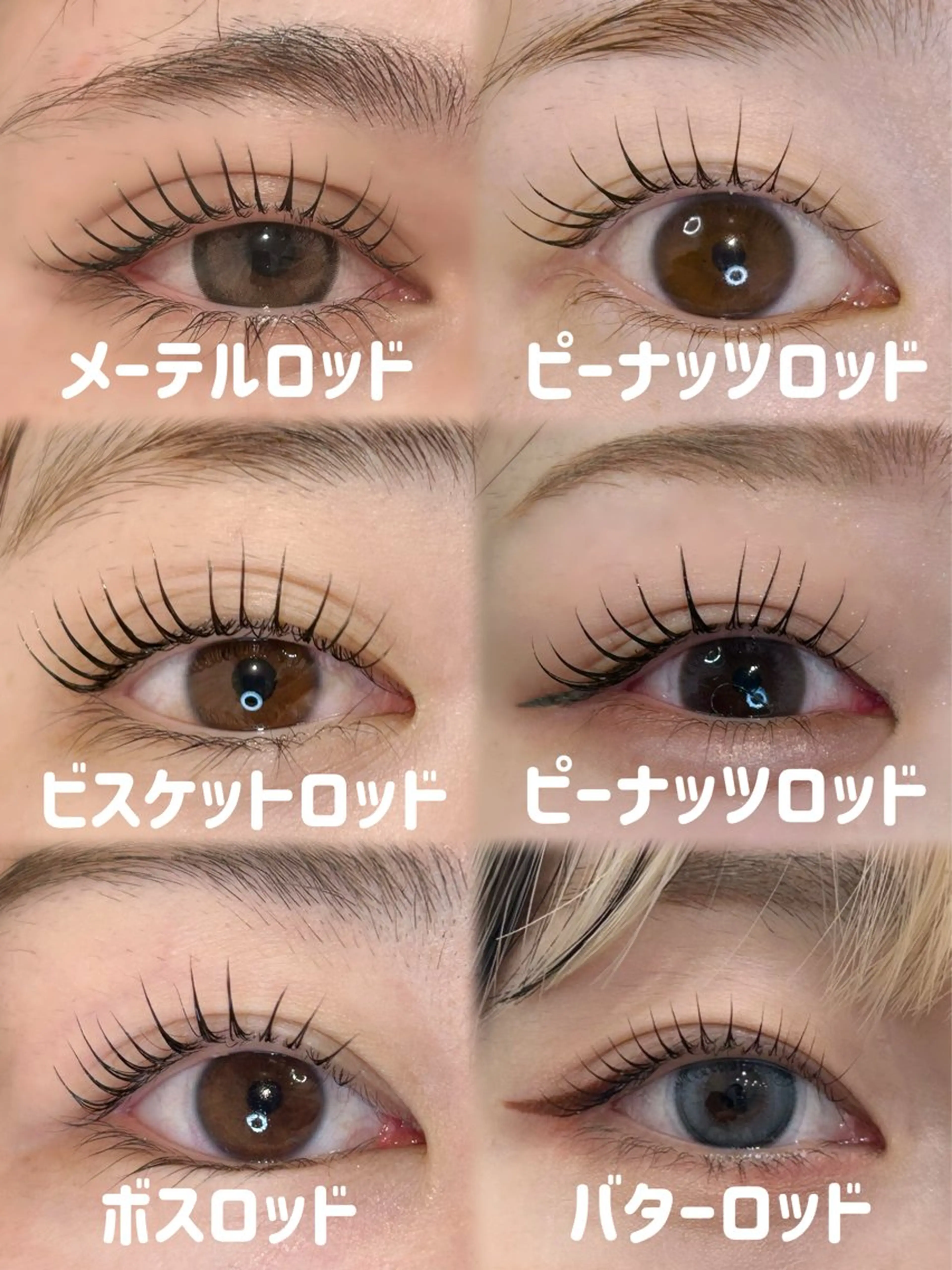 マツエク・マツパ マツパ chiri／似合わせ ×韓ドルまつ毛パーマのマツエク・マツパデザイン