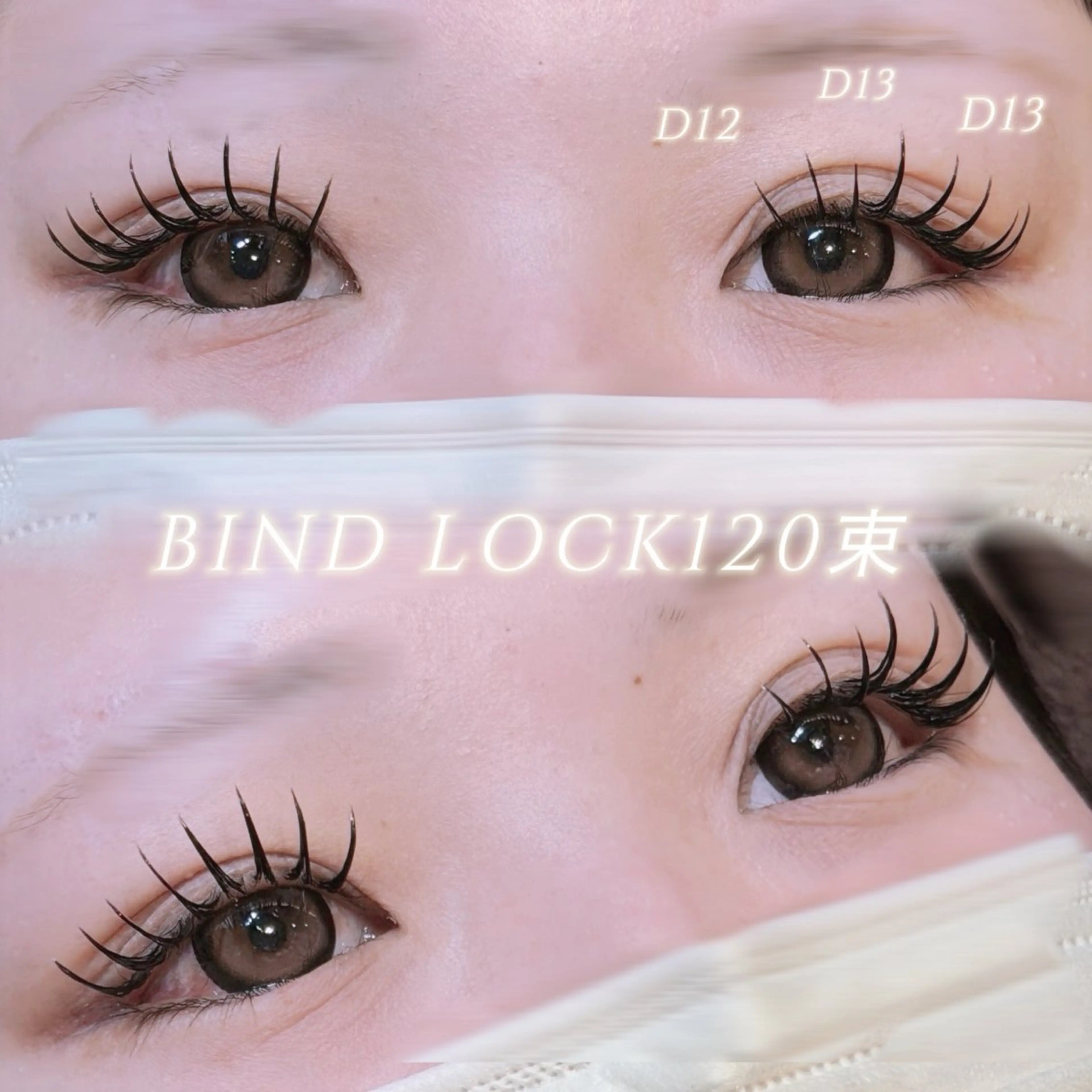 当日のみ限定クーポン❣️《💎バインドロック💎》120束 高持続束感お好きな方にお勧めです❣️の写真