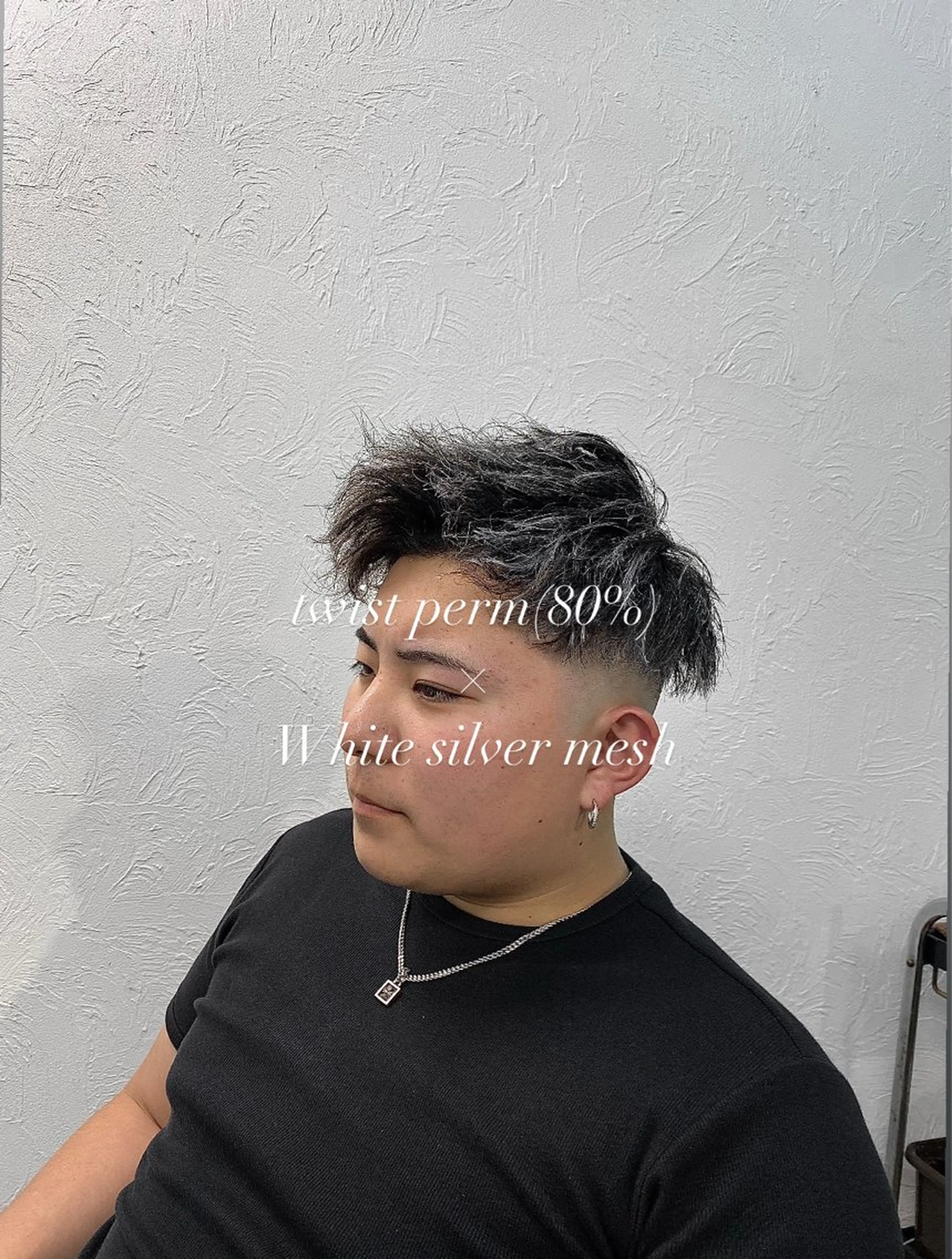 ショート カラー パーマ メンズ メンズメッシュ メンズパーマ メンズツイストパーマ メッシュ シルバー ヘアカラー 👑カラーリスト👑 /石塚恒太郎のヘアスタイル