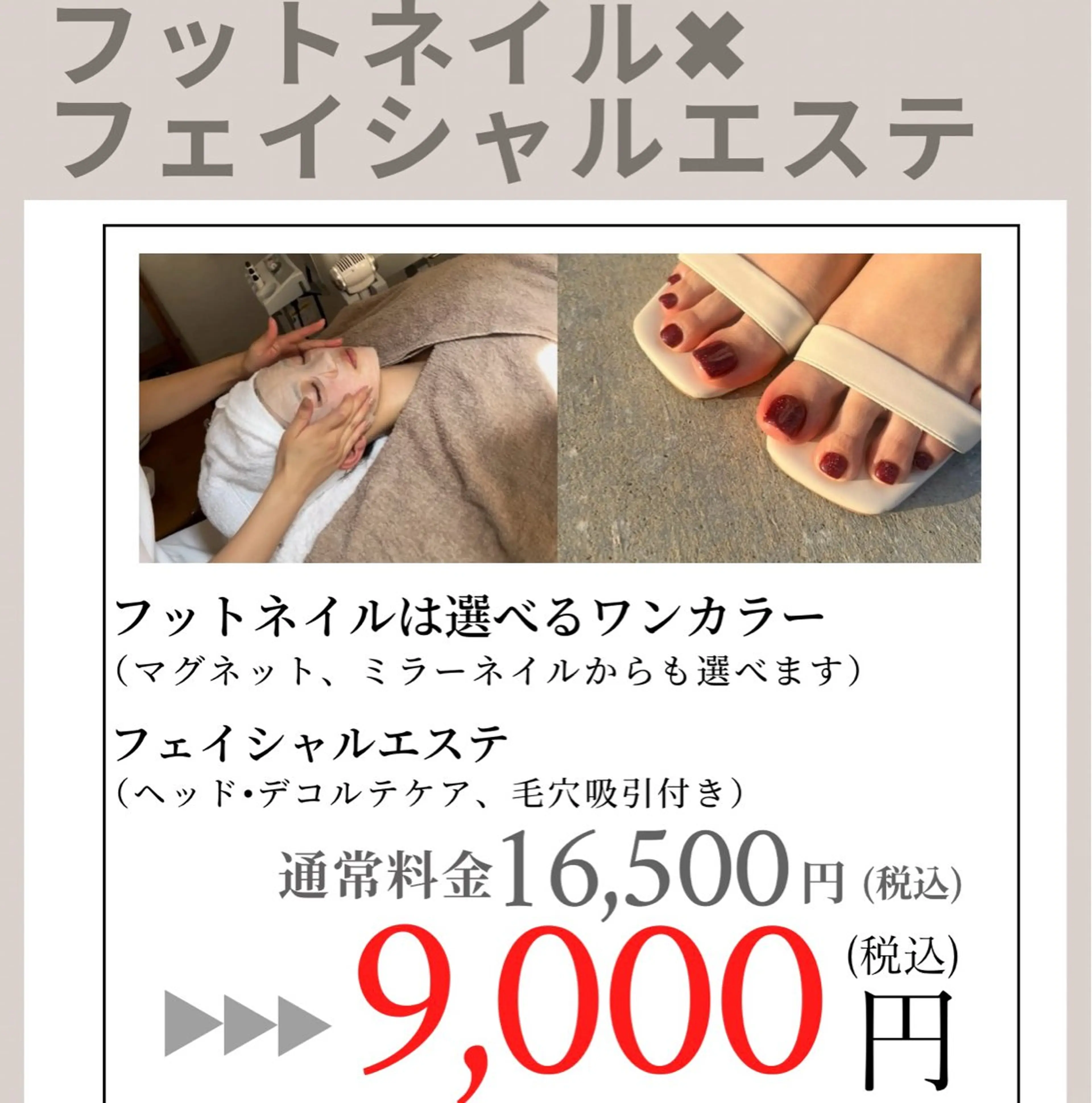 ネイル フットネイル Luce所属・Luce Shokoのエステ・リラクイメージ