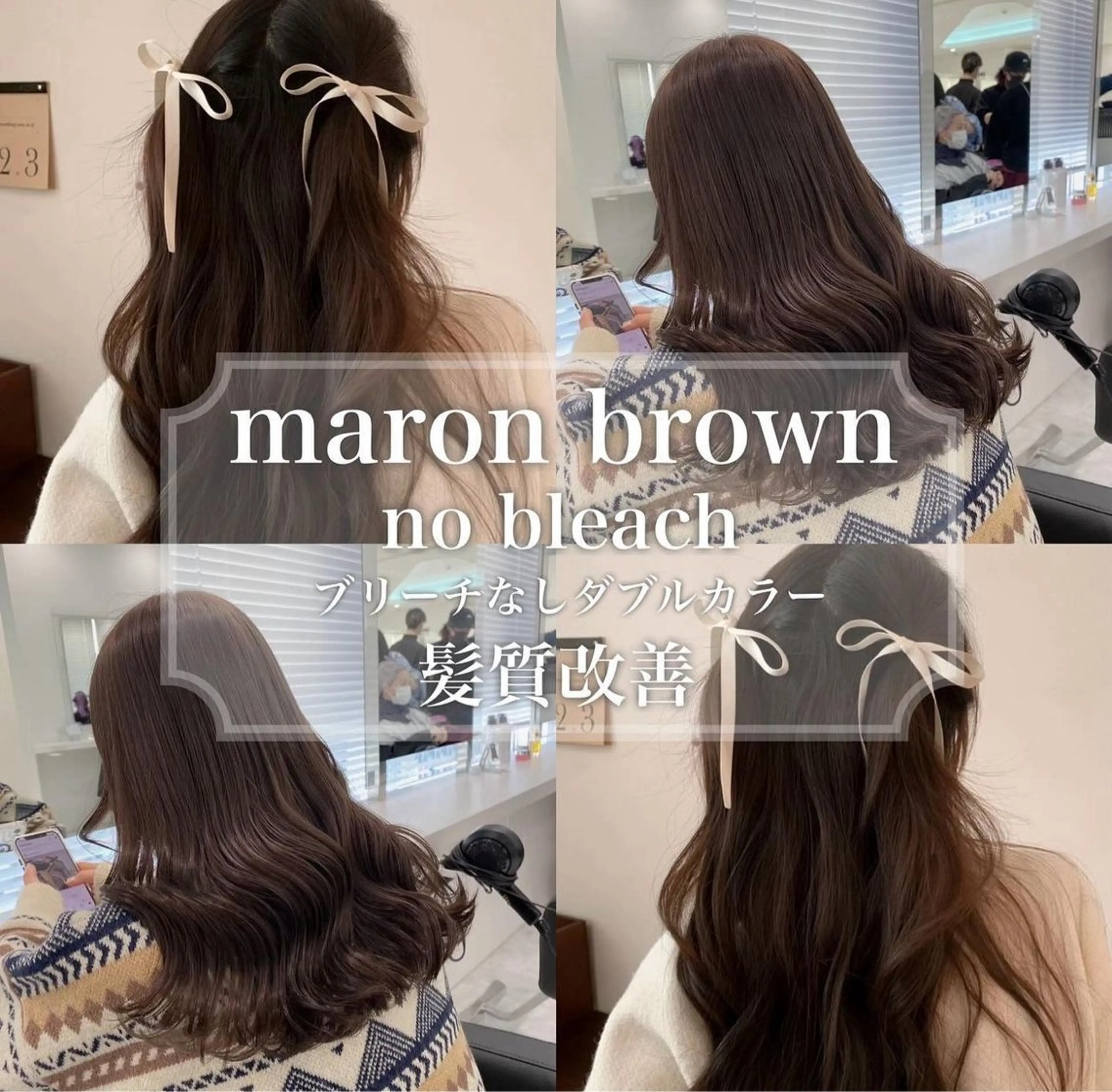 カラー 🤍ブリーチなし ブラウンhimi🤍のヘアスタイル