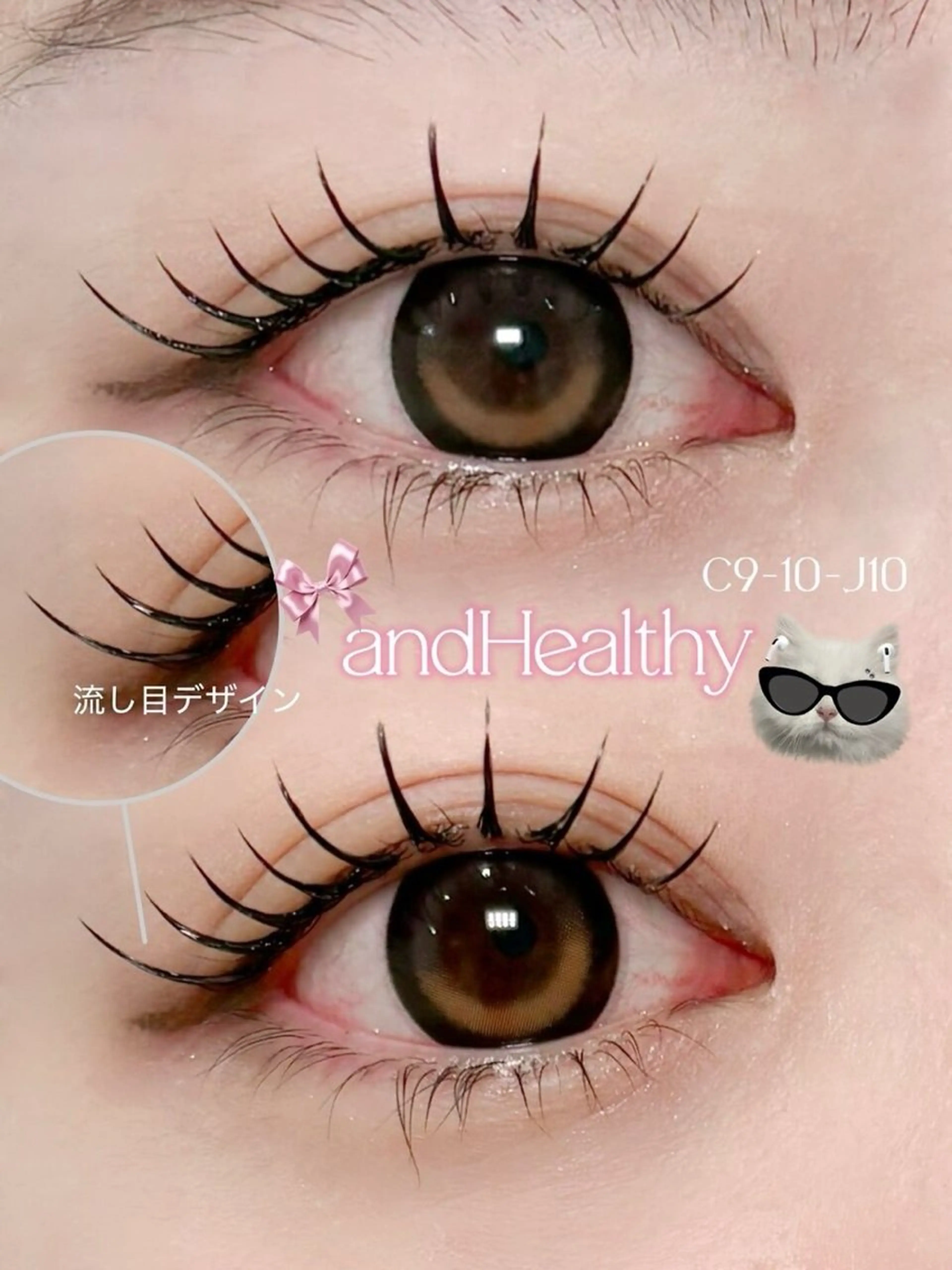 マツエク・マツパ ECLART Yumekaのマツエク・マツパデザイン