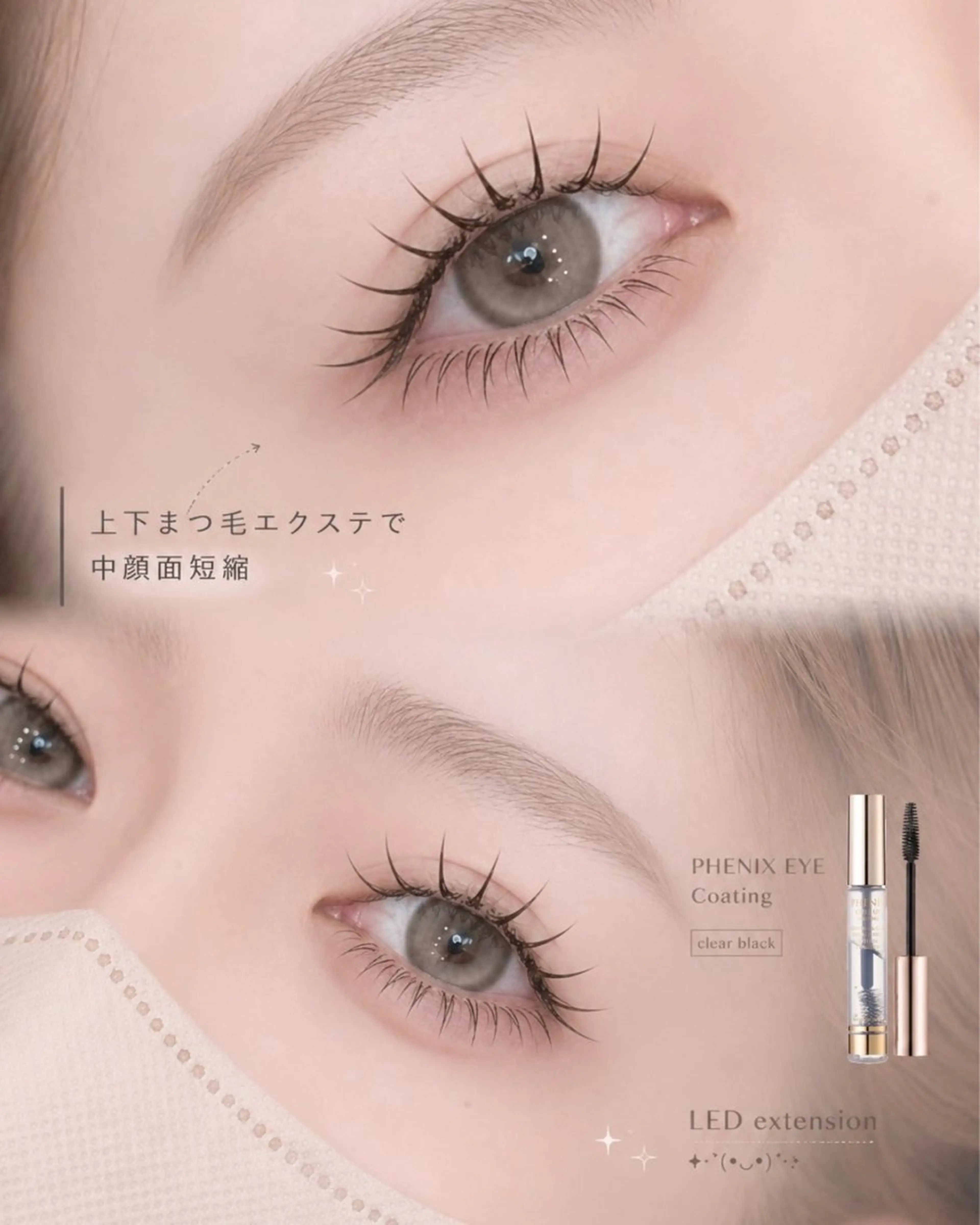 マツエク・マツパ マツエク 🧸Rich+eye &eyebrow仙台のマツエク・マツパデザイン