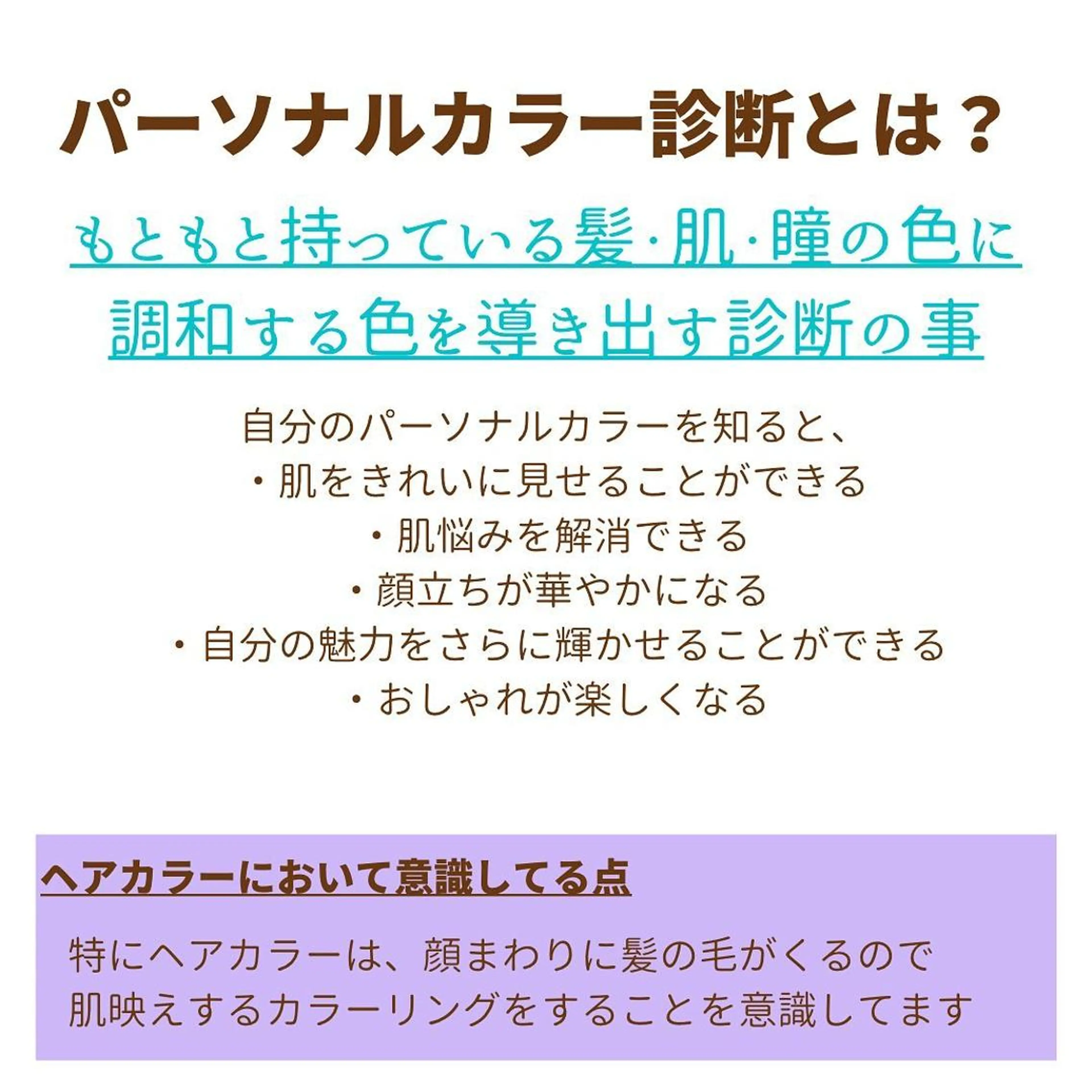 ミディアム カラー パーマ ヘアアレンジ メンズ キッズ ネイル マツエク・マツパ メンズバレイヤージュ メンズブリーチ バレイヤージュ ブリーチ ブルーカラー 髪質改善 艶髪🔵ﾌｾﾅｵﾔのヘアスタイル